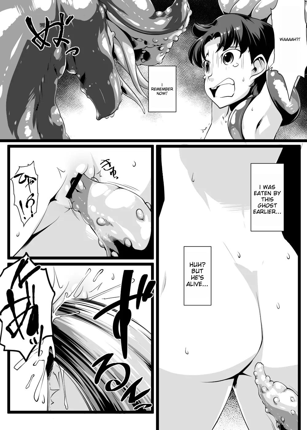 [Toro Toro Resistance (Various)]Shounen ga Sakusei Seibutsu no Ejiki to Naru Goudoushi Shouten Hen[English] [Incomplete] Page 8