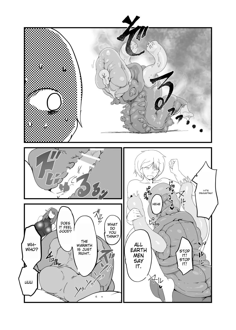 [Toro Toro Resistance (Various)]Shounen ga Sakusei Seibutsu no Ejiki to Naru Goudoushi Shouten Hen[English] [Incomplete] Page 80