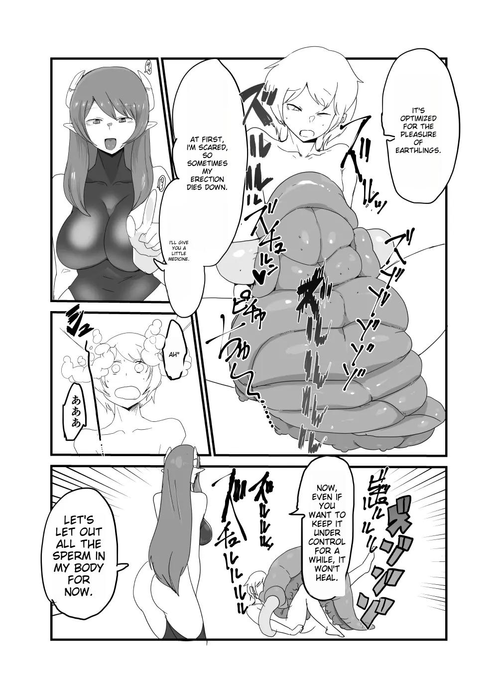 [Toro Toro Resistance (Various)]Shounen ga Sakusei Seibutsu no Ejiki to Naru Goudoushi Shouten Hen[English] [Incomplete] Page 81