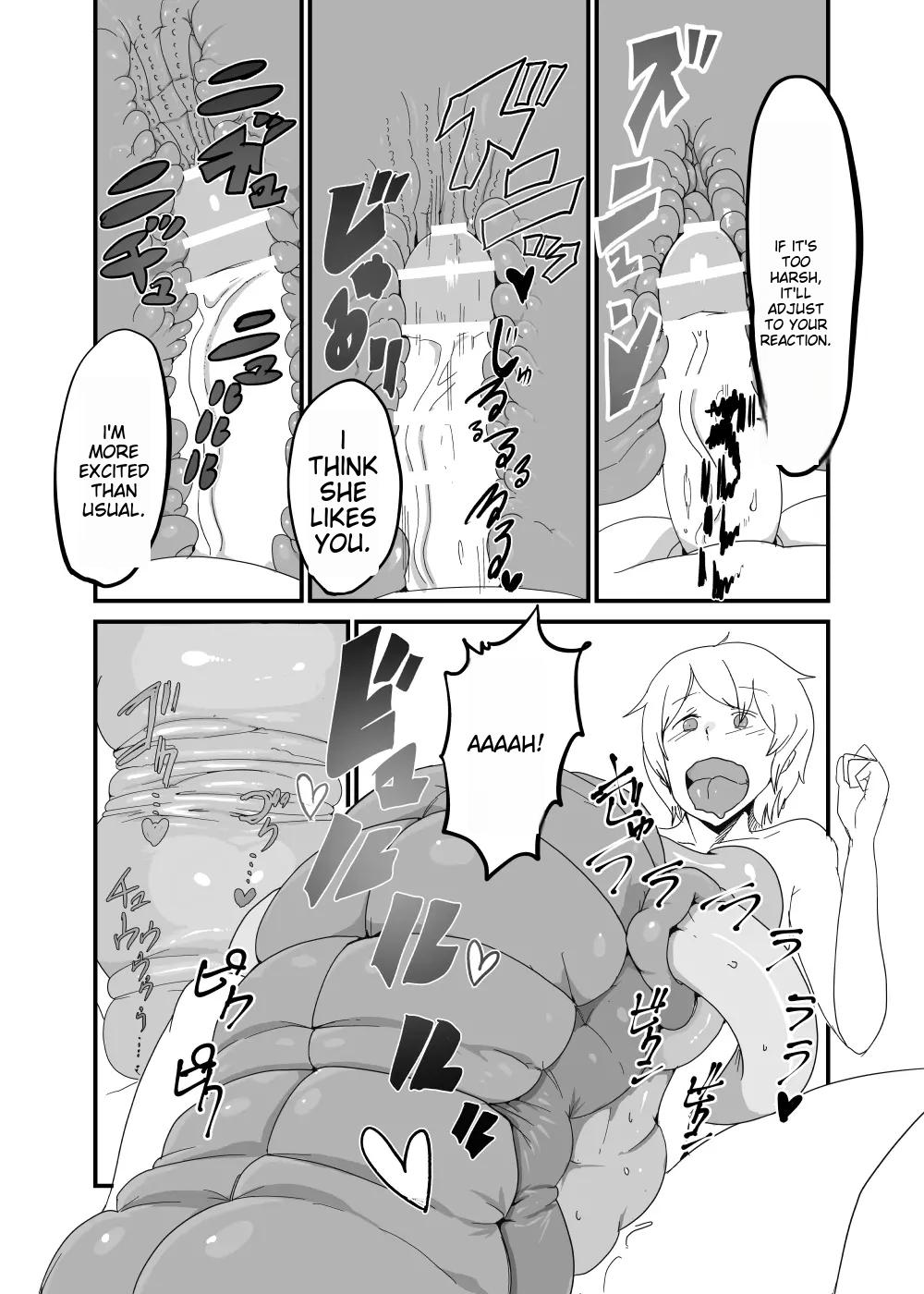 [Toro Toro Resistance (Various)]Shounen ga Sakusei Seibutsu no Ejiki to Naru Goudoushi Shouten Hen[English] [Incomplete] Page 82