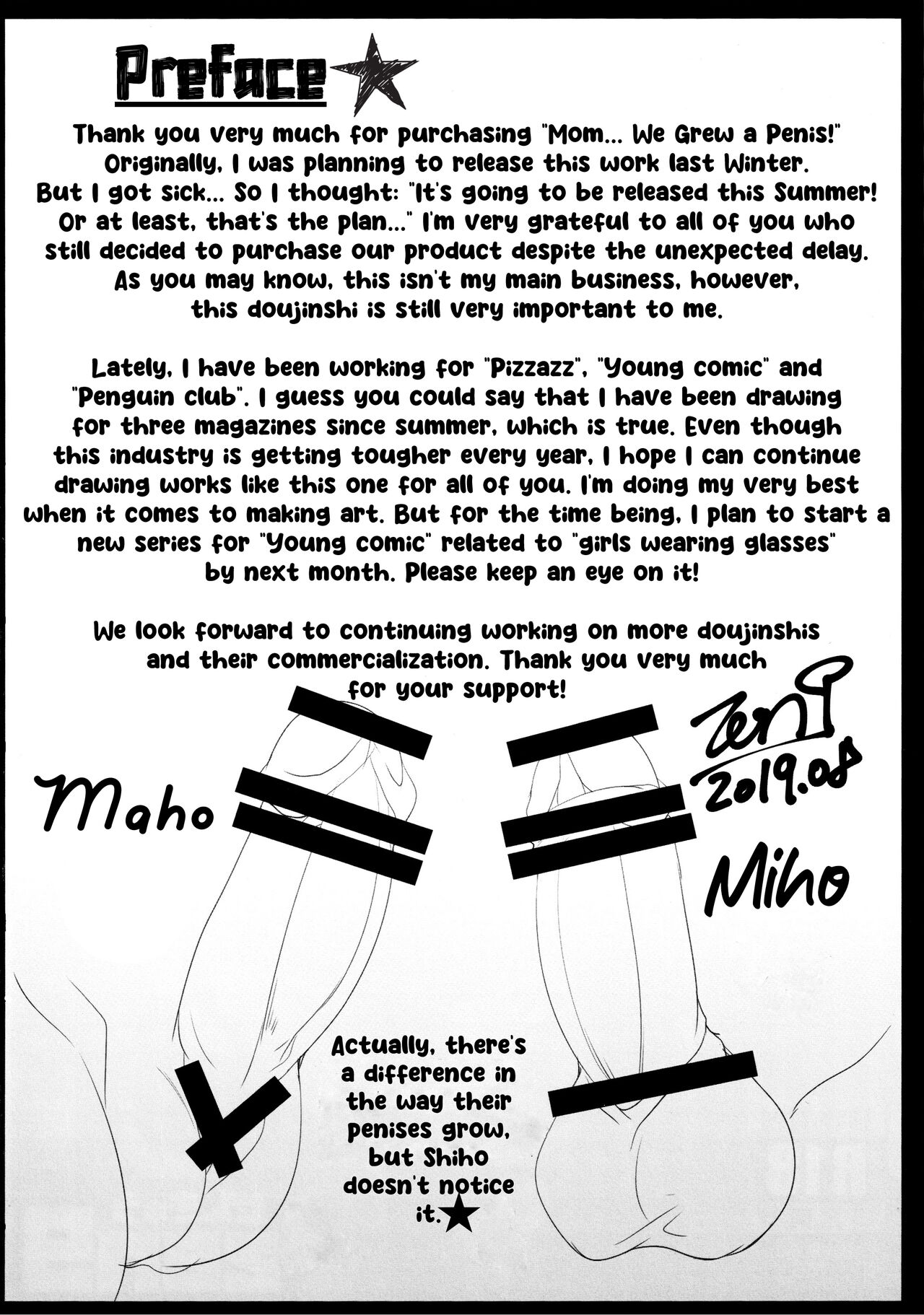 (C96) [Manamagu (zen9)]Okaa-san Watashi-tachi Ochinchin Haechatta. | Mom... We Grew a Penis!(Girls und Panzer) [English] [racoonball] Page 4