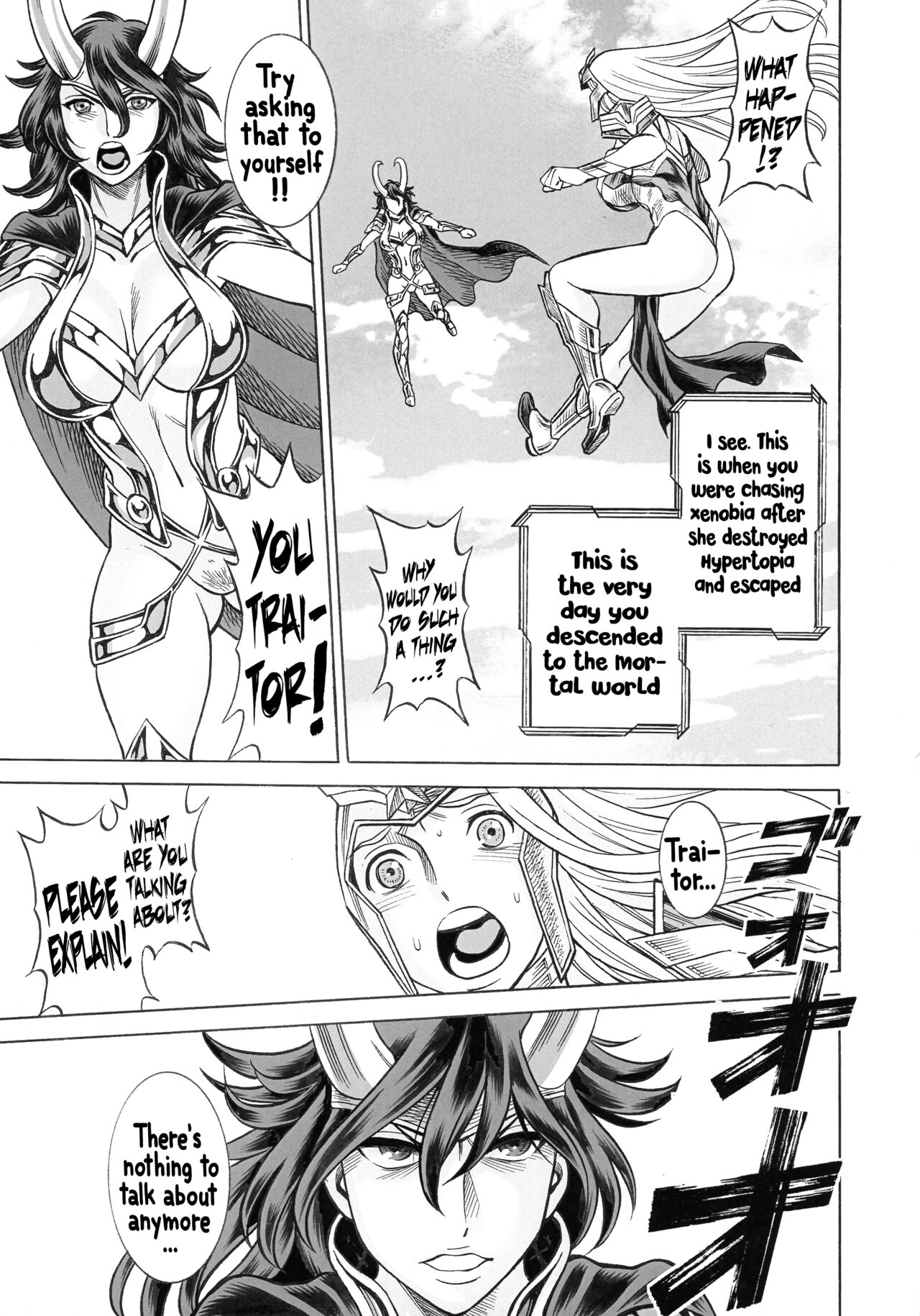 (C97) [Tamakiya (Gemma, Tamaki Nozomu)]UNCANNY EIGHTHWONDER No.3(Uchi no Musume ni Te o Dasuna!)(English) Page 10