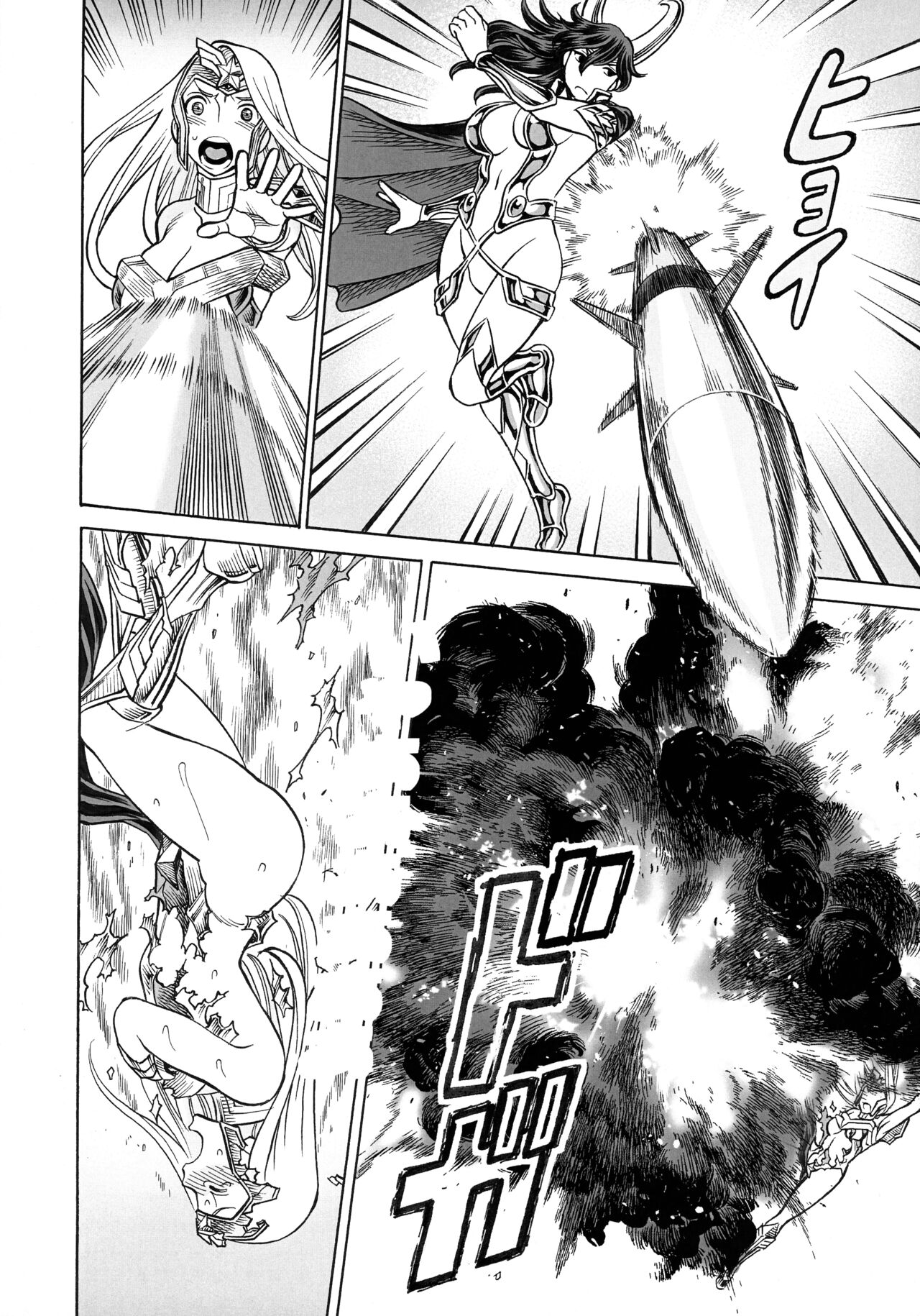 (C97) [Tamakiya (Gemma, Tamaki Nozomu)]UNCANNY EIGHTHWONDER No.3(Uchi no Musume ni Te o Dasuna!)(English) Page 11