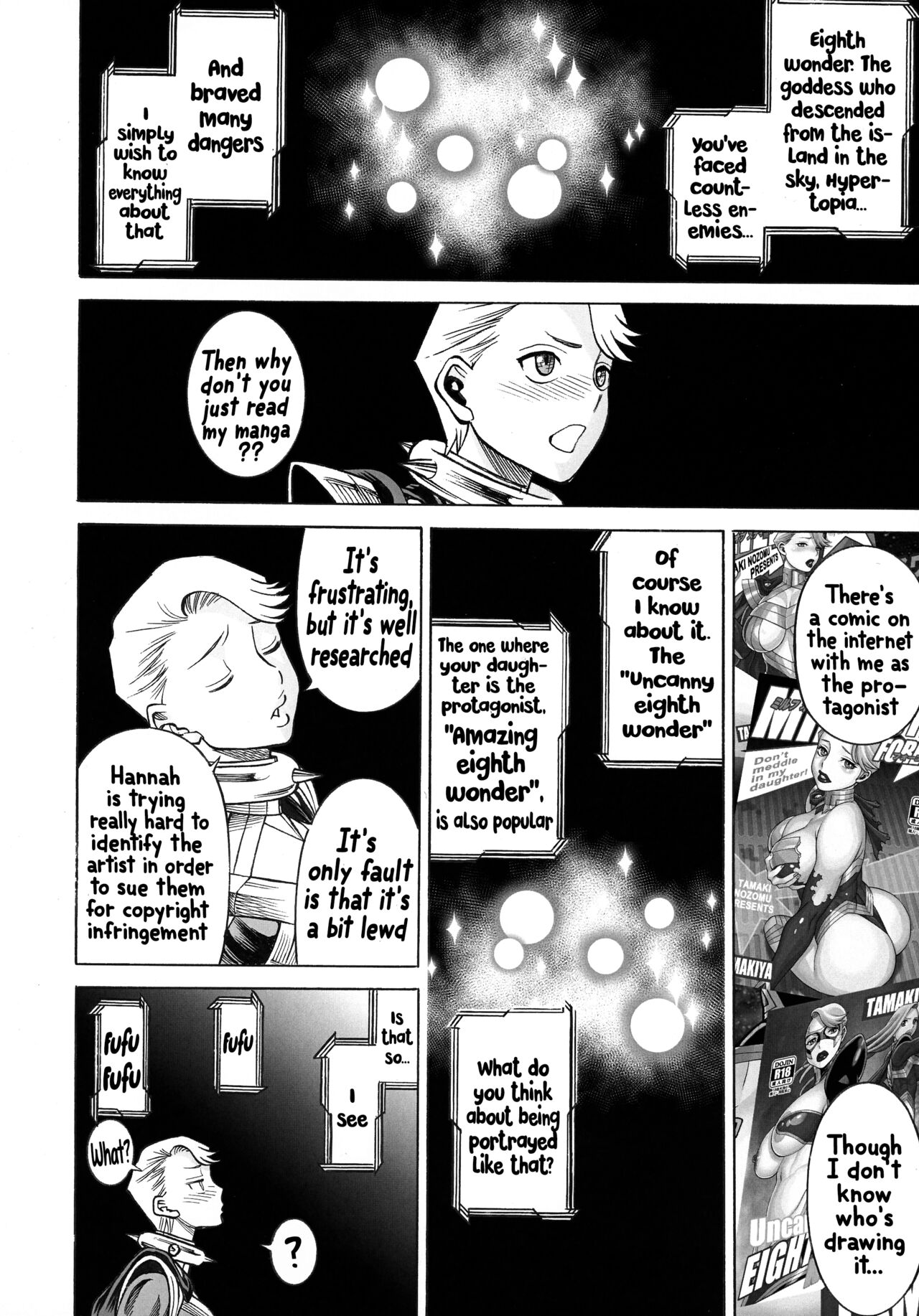 (C97) [Tamakiya (Gemma, Tamaki Nozomu)]UNCANNY EIGHTHWONDER No.3(Uchi no Musume ni Te o Dasuna!)(English) Page 6