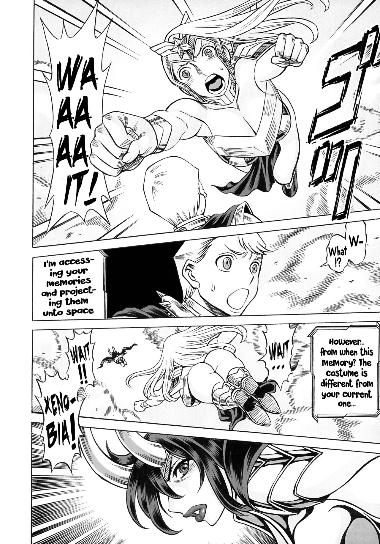 (C97) [Tamakiya (Gemma, Tamaki Nozomu)]UNCANNY EIGHTHWONDER No.3(Uchi no Musume ni Te o Dasuna!)(English) Page 8