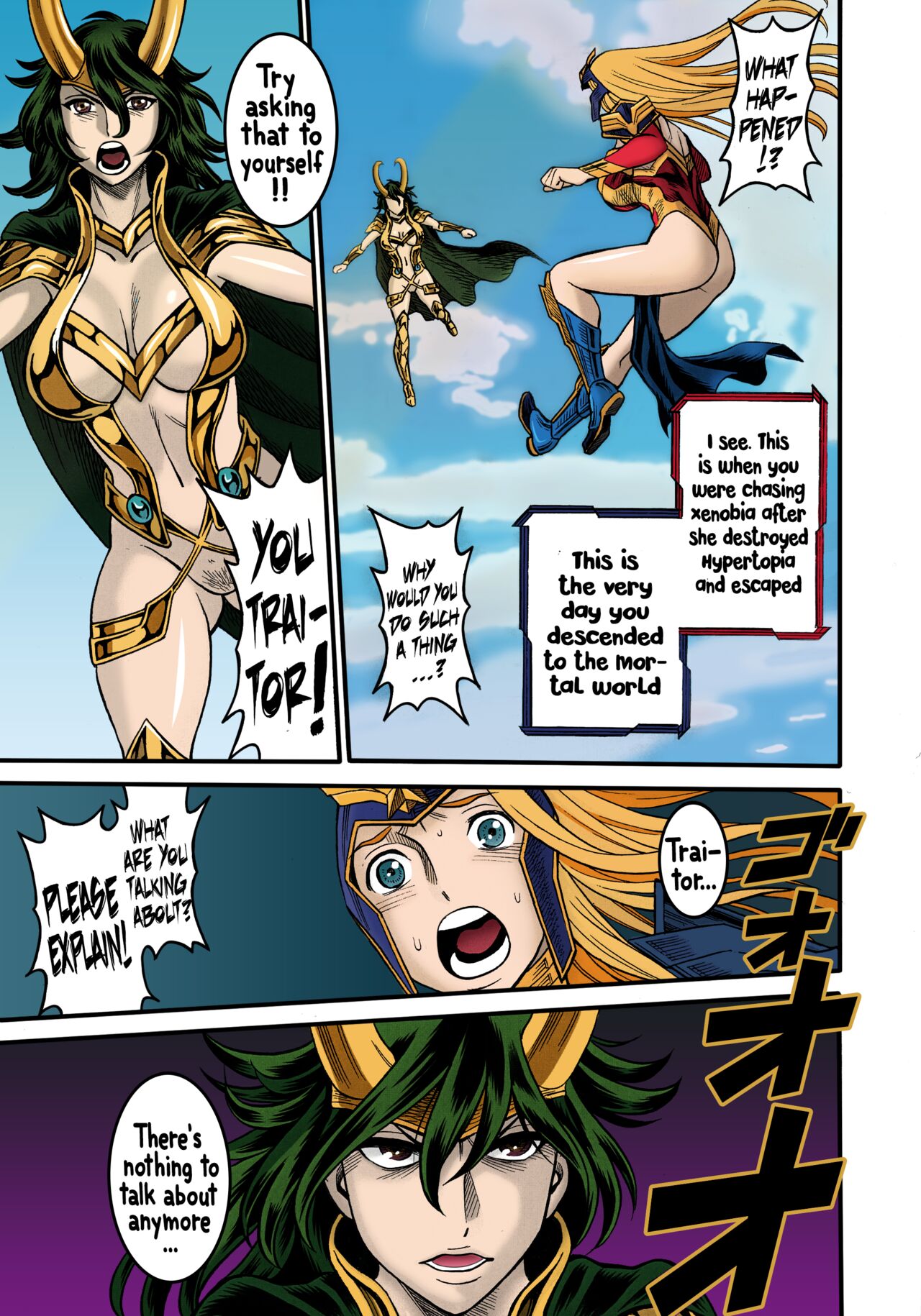 (C97) [Tamakiya (Gemma, Tamaki Nozomu)]UNCANNY EIGHTHWONDER No.3(Uchi no Musume ni Te o Dasuna!)(English) Page 9