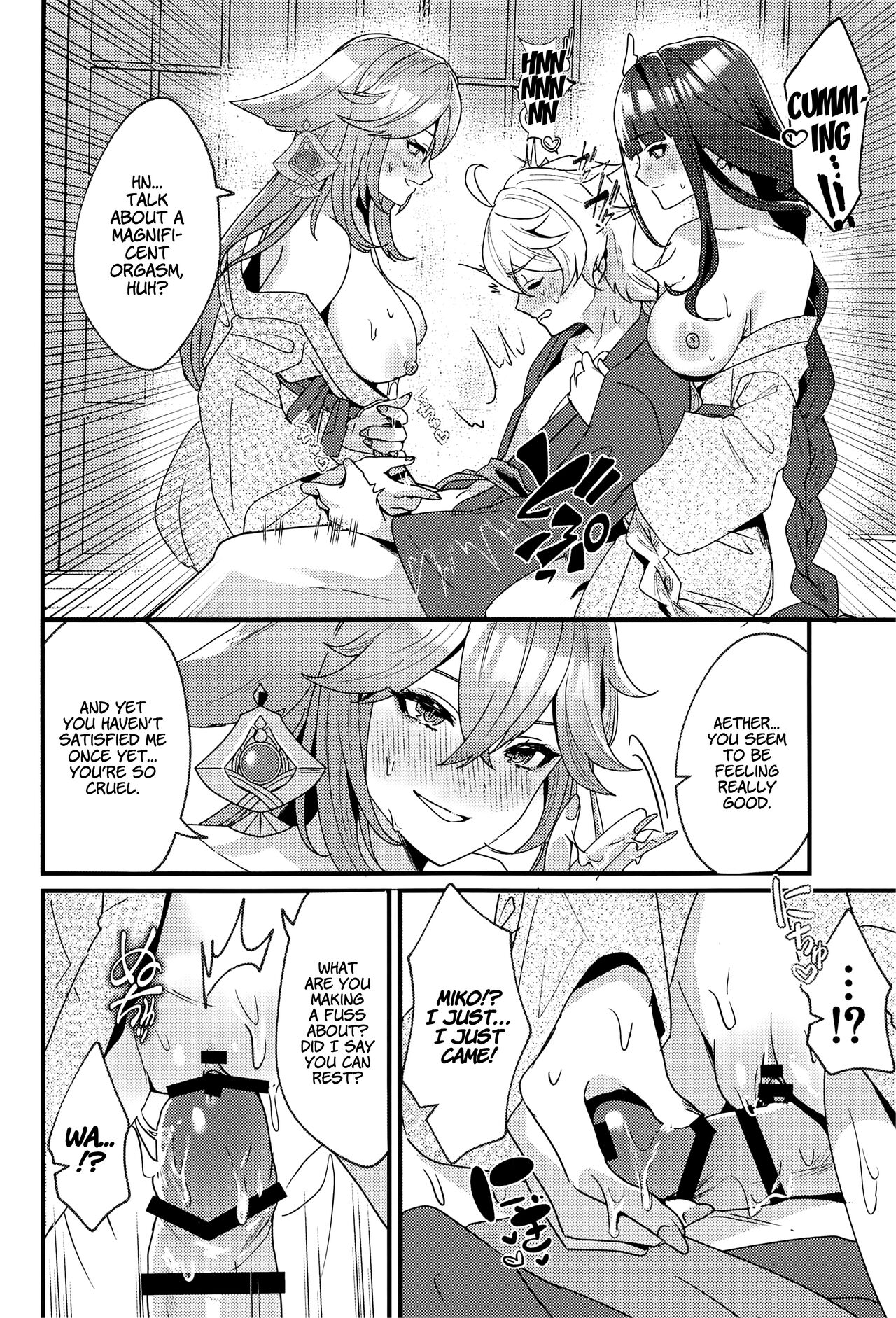 [Maruanzutei (Maruco)]Inazuma Shippori Onsen Kyuuka | A Steamy Hot Spring Vacation in Inazuma(Genshin Impact) [English] [LunaticSeibah] [Digital] Page 19