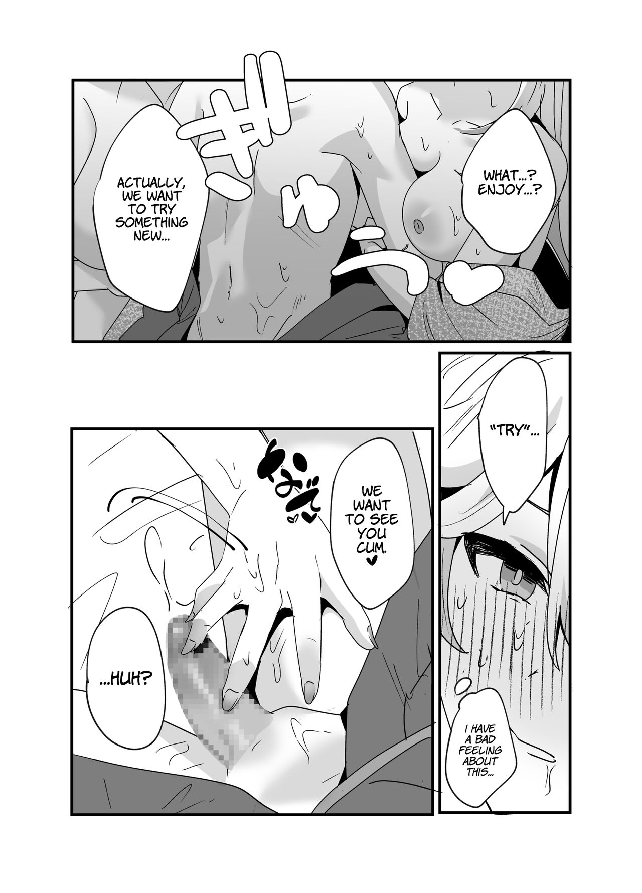 [Maruanzutei (Maruco)]Inazuma Shippori Onsen Kyuuka | A Steamy Hot Spring Vacation in Inazuma(Genshin Impact) [English] [LunaticSeibah] [Digital] Page 24