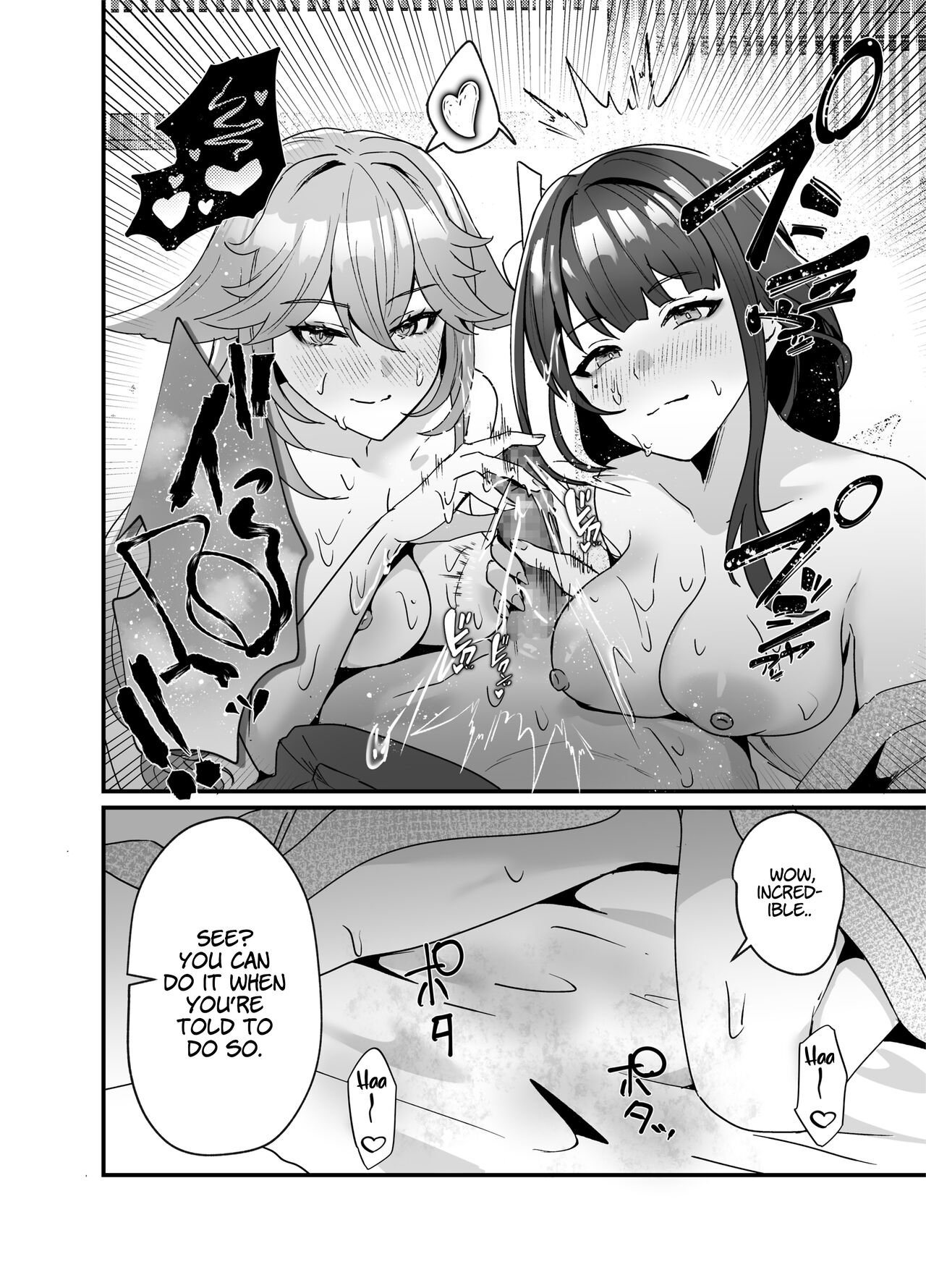 [Maruanzutei (Maruco)]Inazuma Shippori Onsen Kyuuka | A Steamy Hot Spring Vacation in Inazuma(Genshin Impact) [English] [LunaticSeibah] [Digital] Page 27