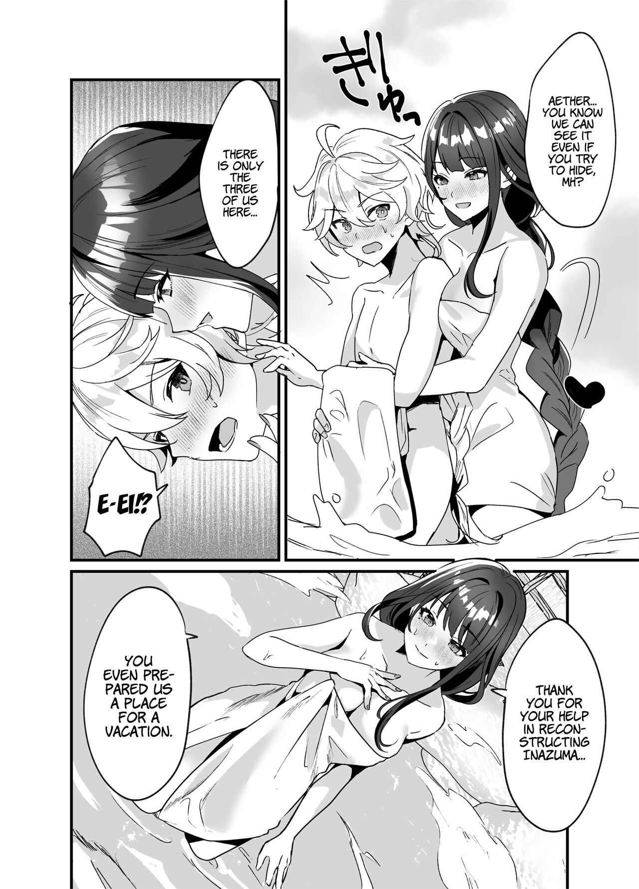 [Maruanzutei (Maruco)]Inazuma Shippori Onsen Kyuuka | A Steamy Hot Spring Vacation in Inazuma(Genshin Impact) [English] [LunaticSeibah] [Digital] Page 5