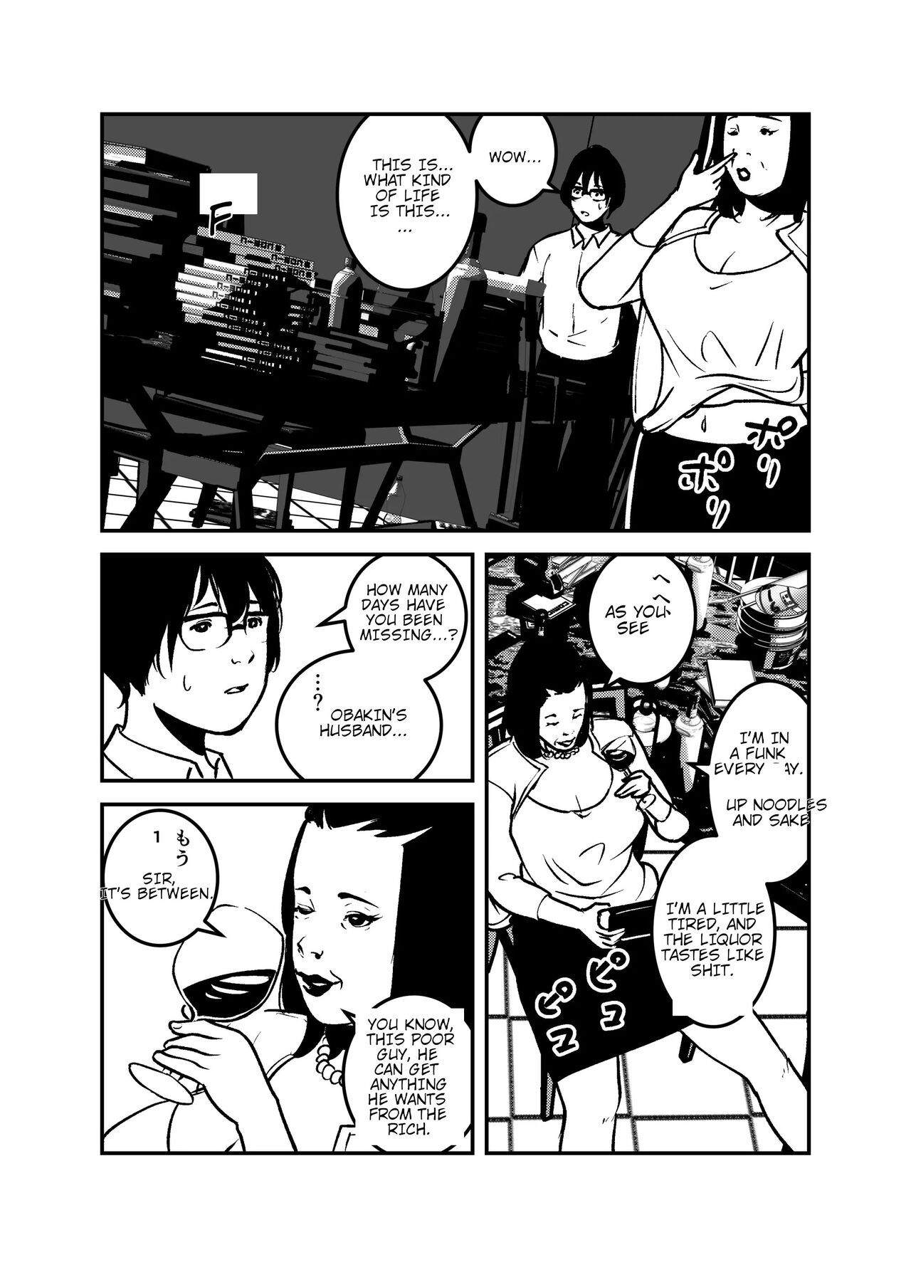 [like-a-moon]Hyoui Suru nara Kanemochi no Bakunyuu Babaa ni Kagiru! | If you want to be possessed, it must be a rich hag with big tits![English] Page 7