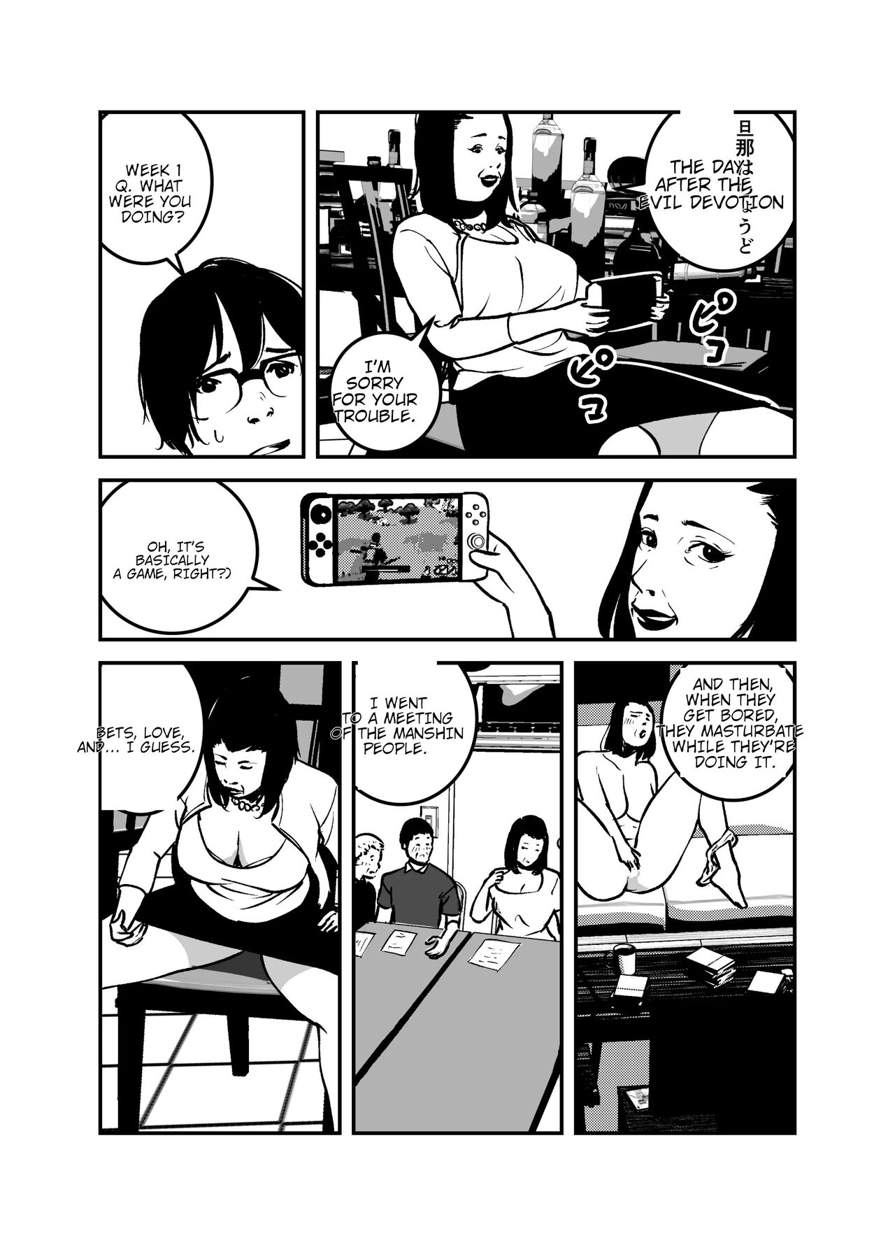 [like-a-moon]Hyoui Suru nara Kanemochi no Bakunyuu Babaa ni Kagiru! | If you want to be possessed, it must be a rich hag with big tits![English] Page 8