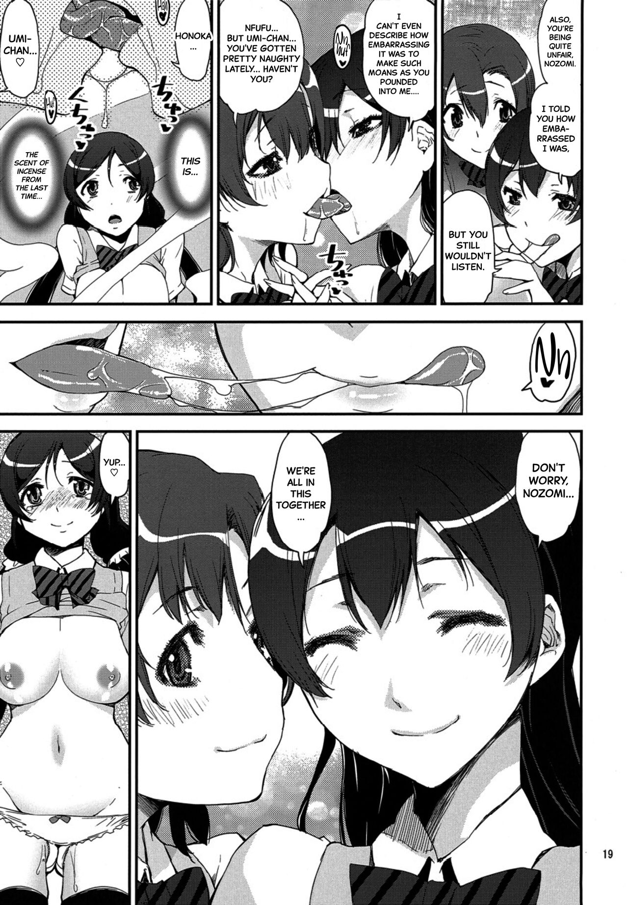 (C90) [KATAMARI-YA (Kanetsuki Masayoshi, Shinama)]Hatsukoi SpirituAnal(Love Live!) [English] [Black Grimoires] Page 19
