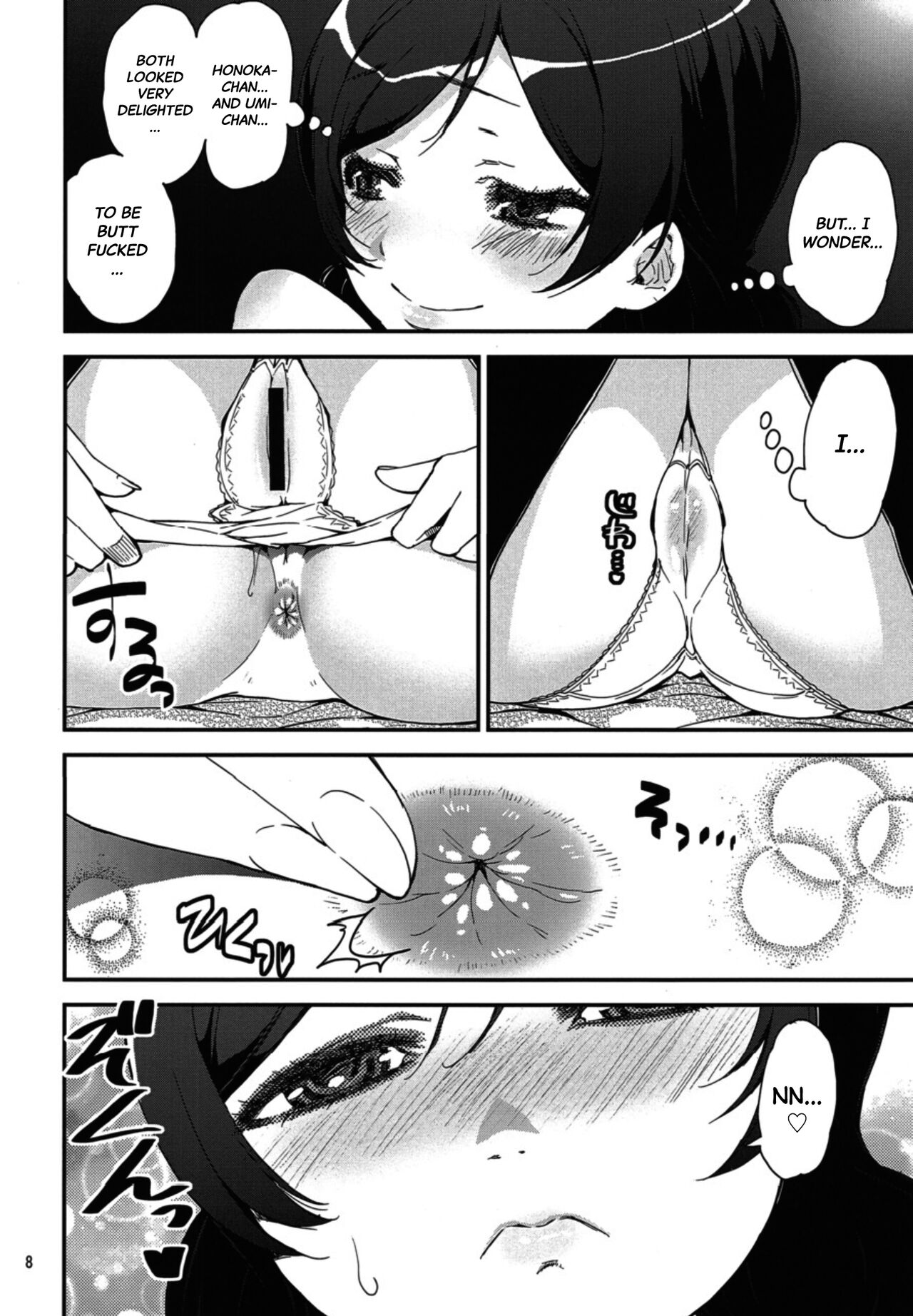 (C90) [KATAMARI-YA (Kanetsuki Masayoshi, Shinama)]Hatsukoi SpirituAnal(Love Live!) [English] [Black Grimoires] Page 8