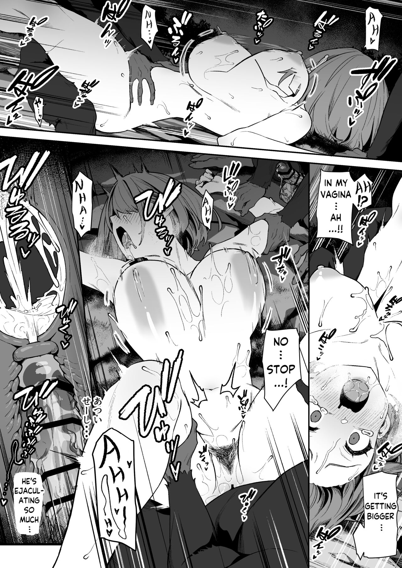[Pony Farm (Bonnie)]Hitoyo-chan to Osaru-san to Onsen[English] Page 6