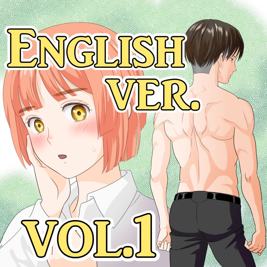 [Yamakuwa Amago]Heichou, Message ga Arimasu! Vol.1 | Cap, I have a message for you. Vol. 1(Shingeki no Kyojin) [English] Page 1