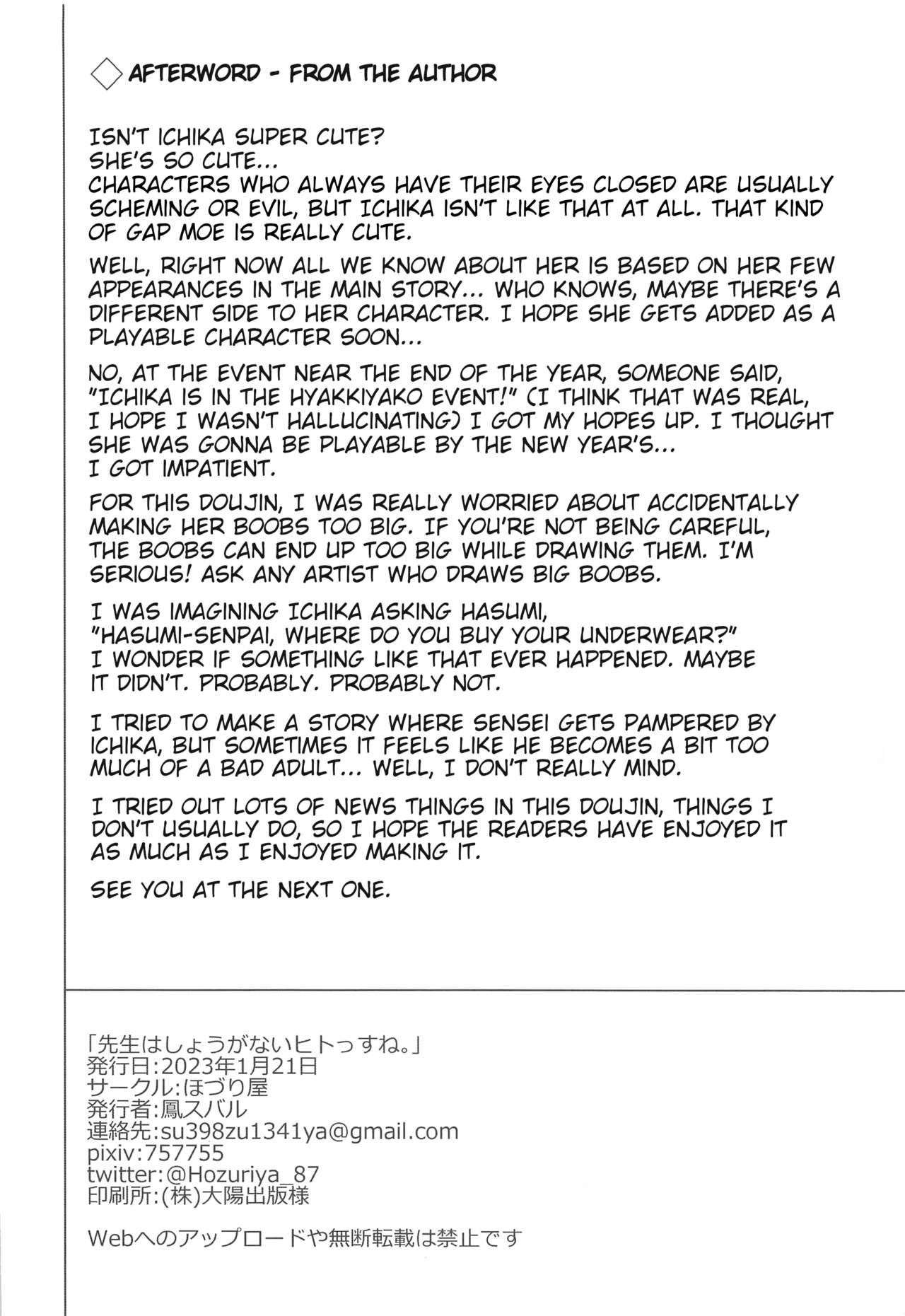 (Sanctum Archive chapter.2) [Hozuriya (Housubaru)]Sensei wa Shouganai Hitossu ne. ｜ Sensei, you're just so hopeless, aren't you?(Blue Archive) [English] [ShinyTL] Page 17
