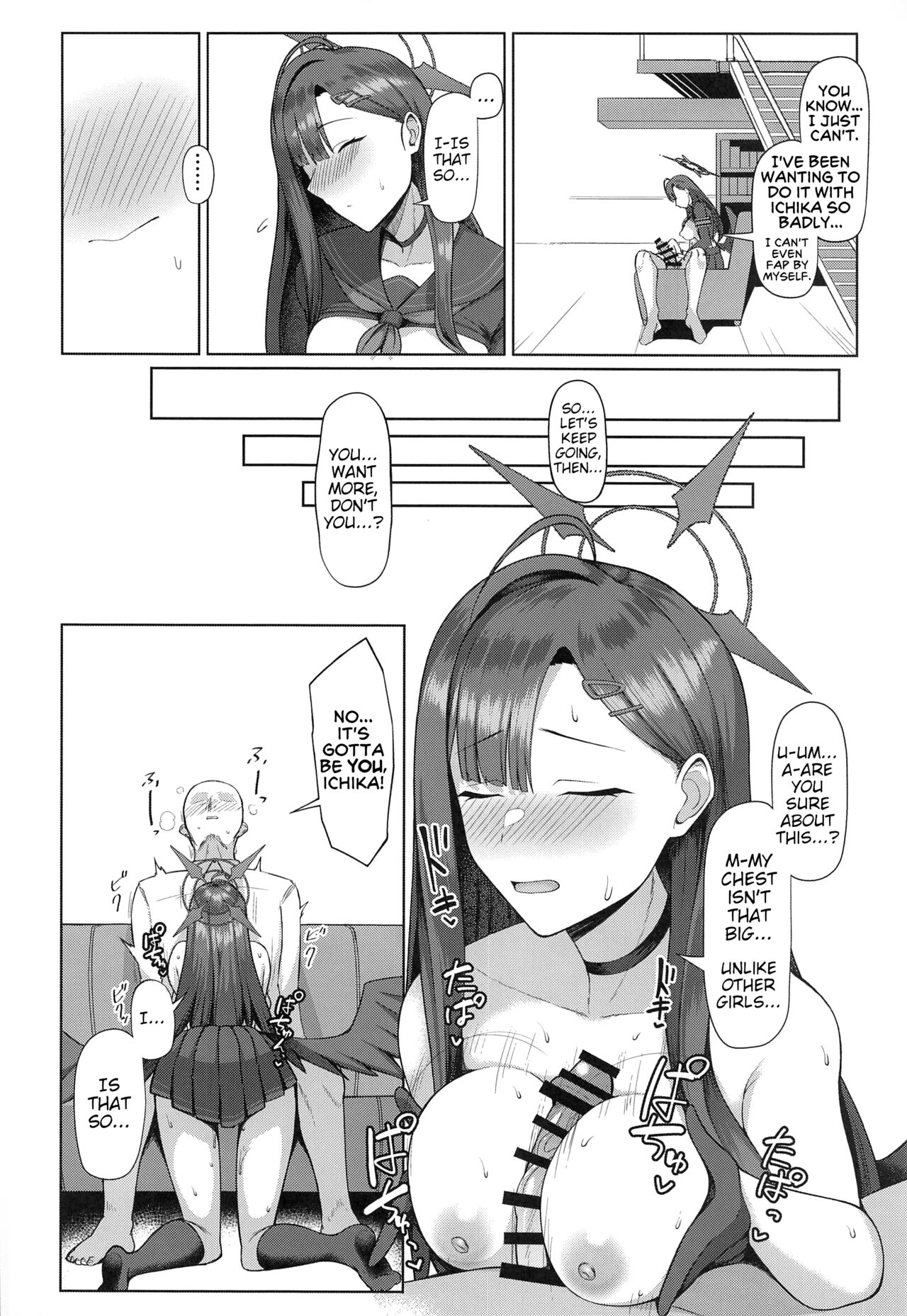 (Sanctum Archive chapter.2) [Hozuriya (Housubaru)]Sensei wa Shouganai Hitossu ne. ｜ Sensei, you're just so hopeless, aren't you?(Blue Archive) [English] [ShinyTL] Page 5