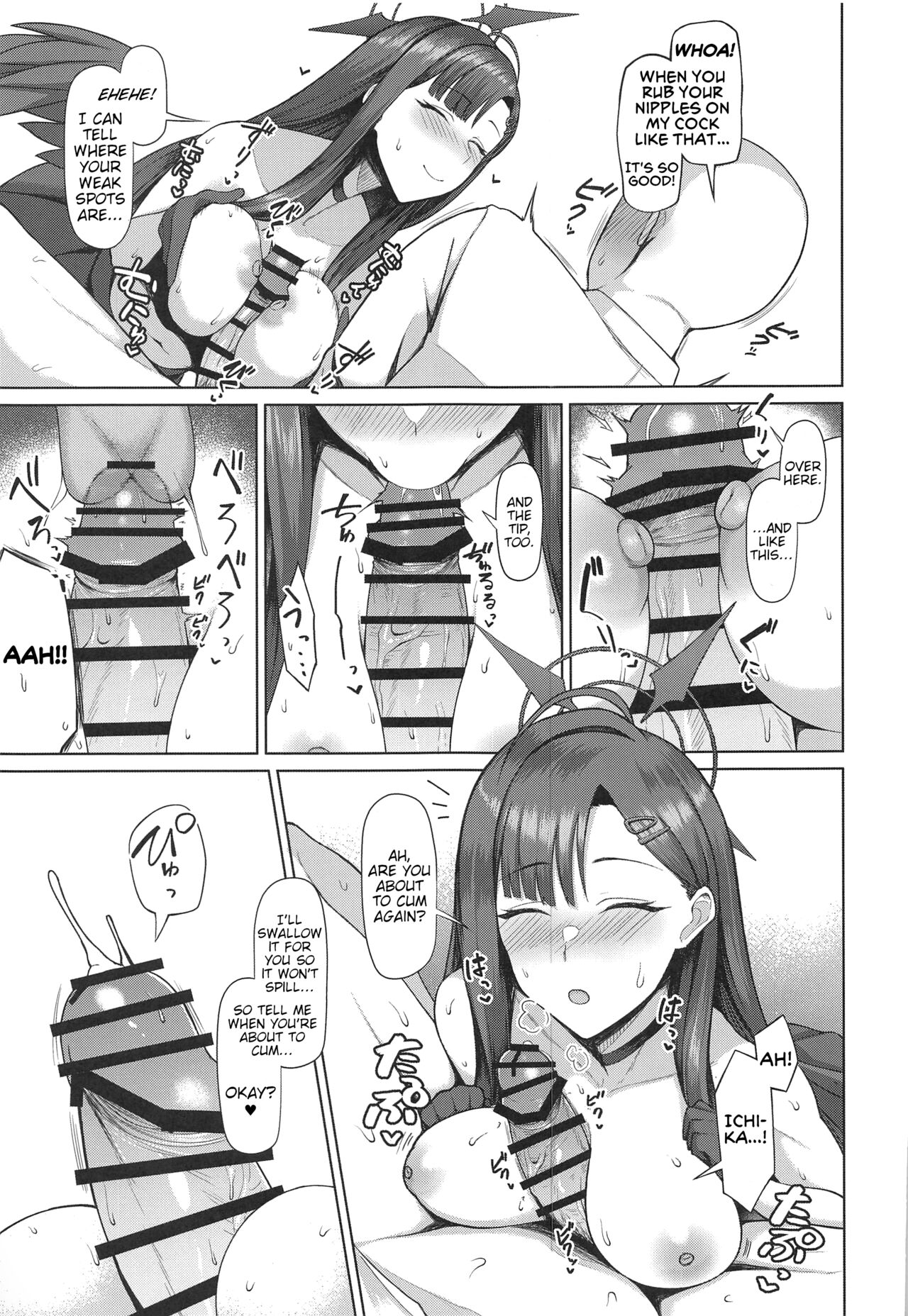 (Sanctum Archive chapter.2) [Hozuriya (Housubaru)]Sensei wa Shouganai Hitossu ne. ｜ Sensei, you're just so hopeless, aren't you?(Blue Archive) [English] [ShinyTL] Page 6