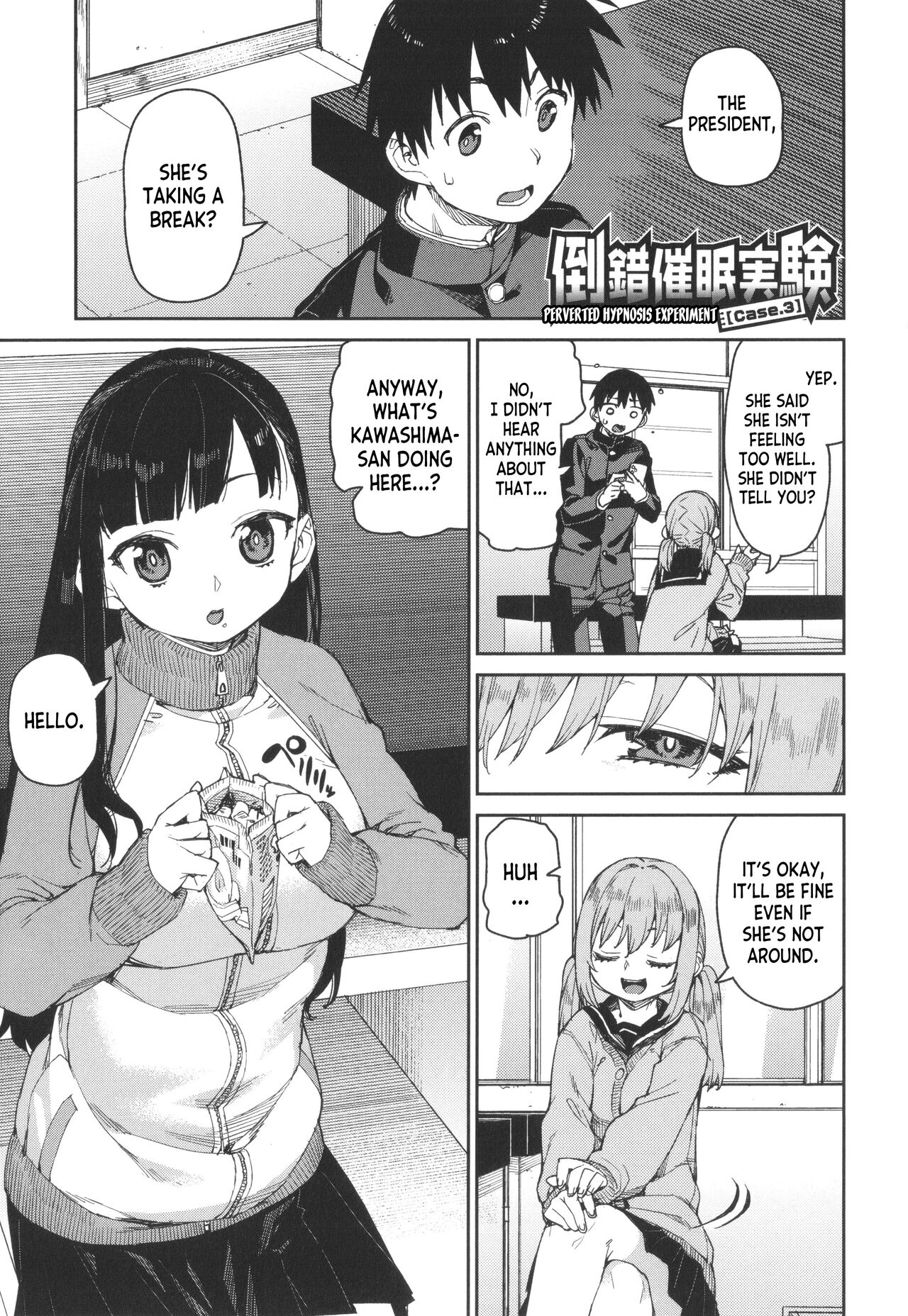 [Akitsuki Itsuki]Tousaku Saimin Jikken [Case. 3] | Perverted Hypnosis Experiment[Case. 3] (Tousaku Saimin Jikken - Nakadashi Oshioki Bukatsudou) [English] [desudesu] Page 3