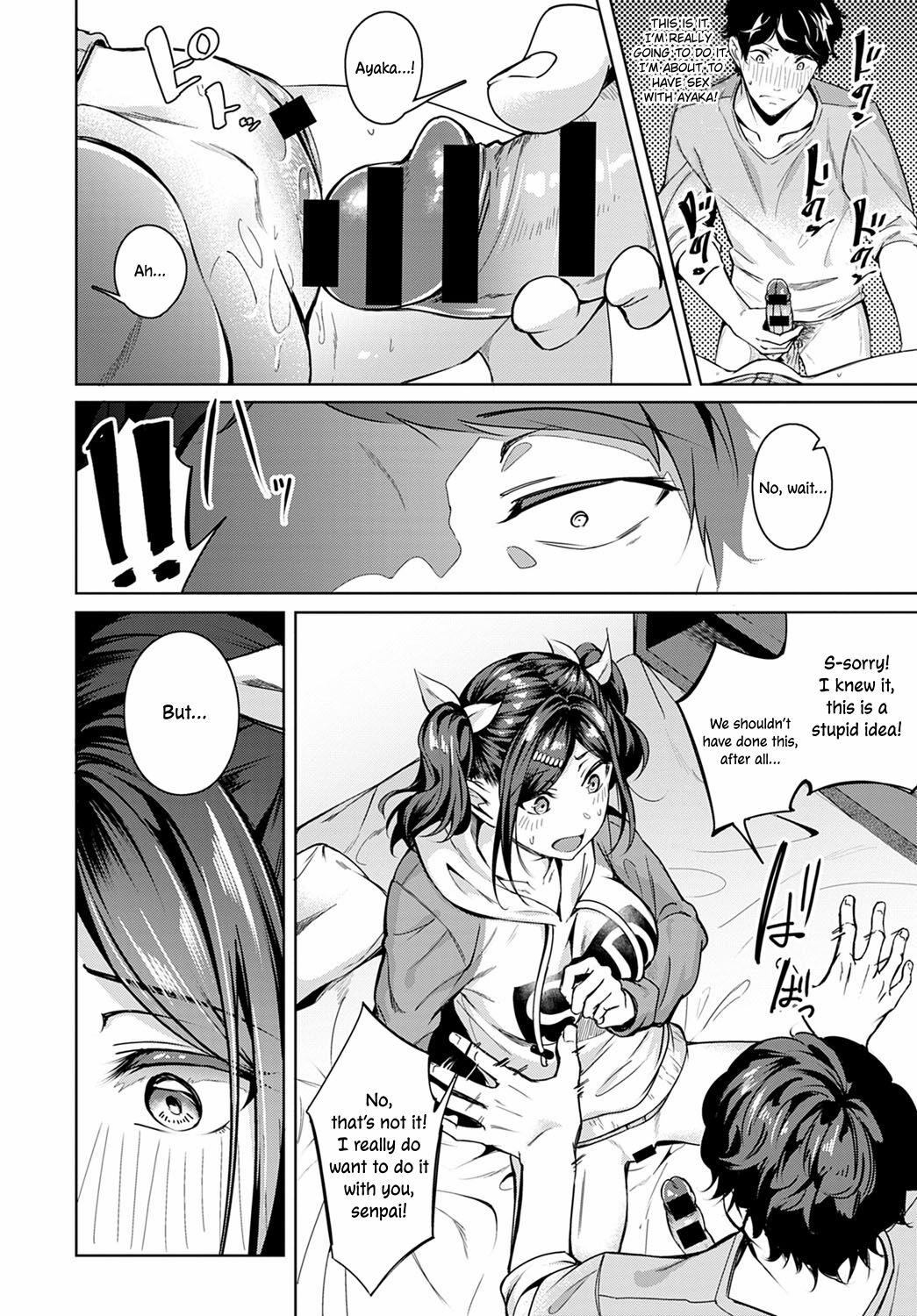 [Mikawaya]Amai Aji wa Suki Desu ka? | Do You Like The Sweet Taste?(COMIC Anthurium 2021-01) [English] [ConTL] [Digital] Page 14