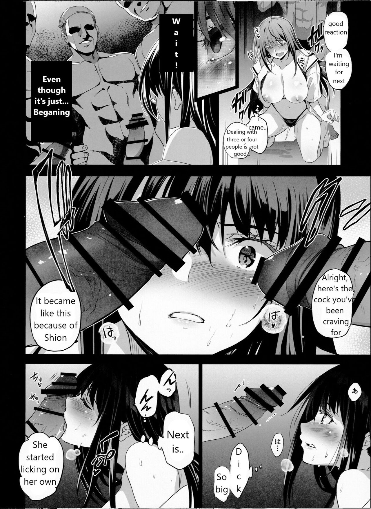 (C99) [Jingai Makyou (Inue Shinsuke)]Otonari no Nie - Chichi ni Enko o Shii Rareru Osananajimi | Neighborhood Sacrifice 2 - A Childhood Friend Who Is Forced To Have Compensated Dating By Her Father[English] [Treklast1] Page 12