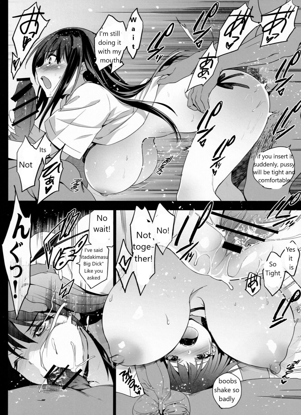 (C99) [Jingai Makyou (Inue Shinsuke)]Otonari no Nie - Chichi ni Enko o Shii Rareru Osananajimi | Neighborhood Sacrifice 2 - A Childhood Friend Who Is Forced To Have Compensated Dating By Her Father[English] [Treklast1] Page 16