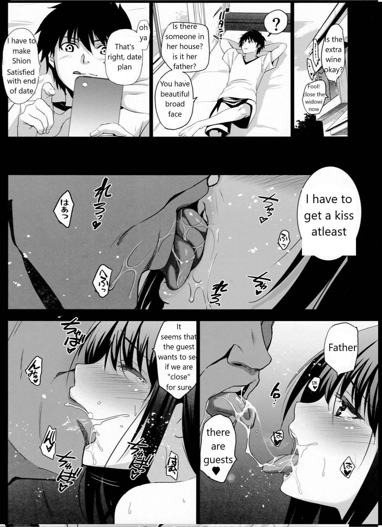 (C99) [Jingai Makyou (Inue Shinsuke)]Otonari no Nie - Chichi ni Enko o Shii Rareru Osananajimi | Neighborhood Sacrifice 2 - A Childhood Friend Who Is Forced To Have Compensated Dating By Her Father[English] [Treklast1] Page 22