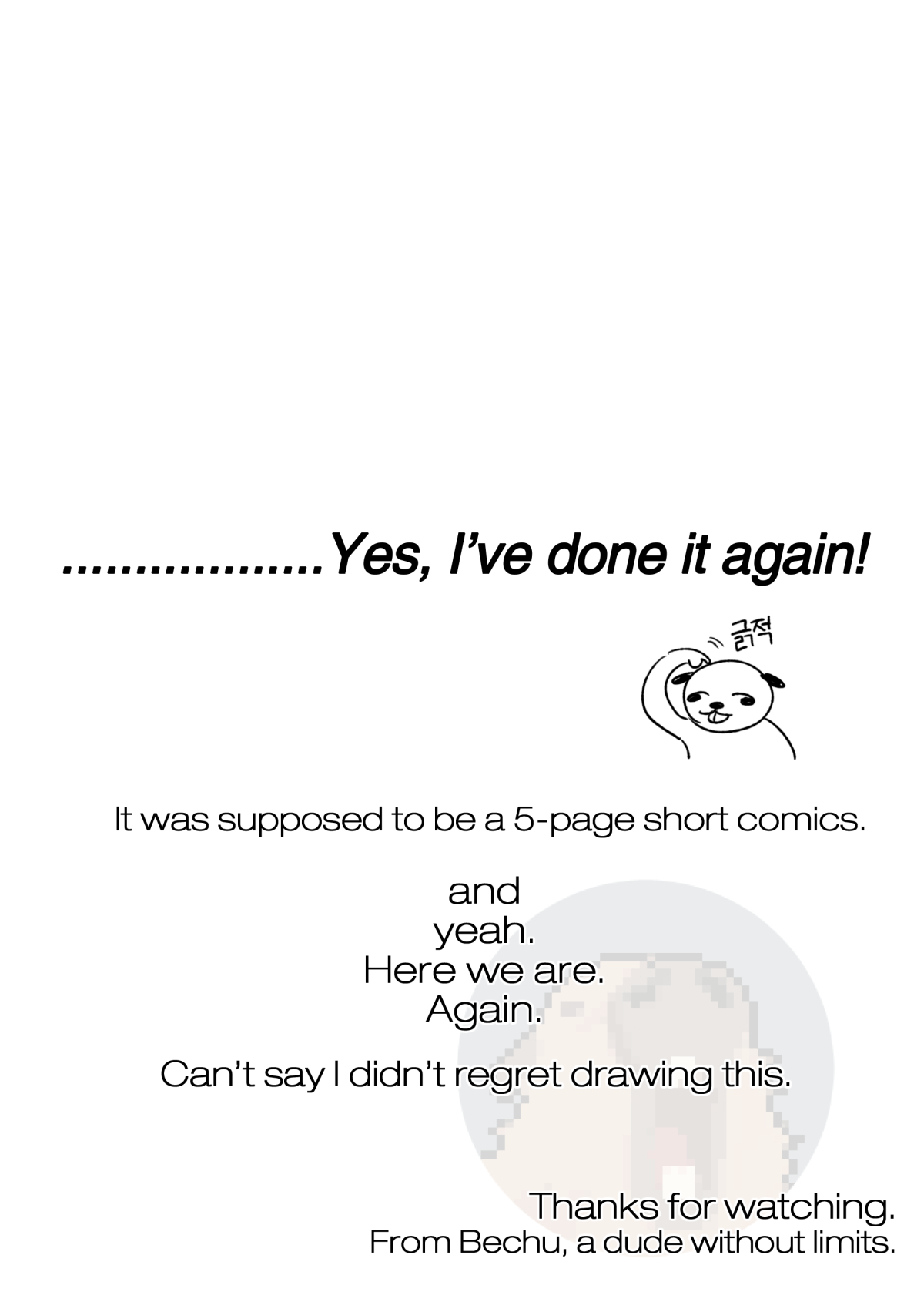 [bechu]VNero♀[English] Page 15