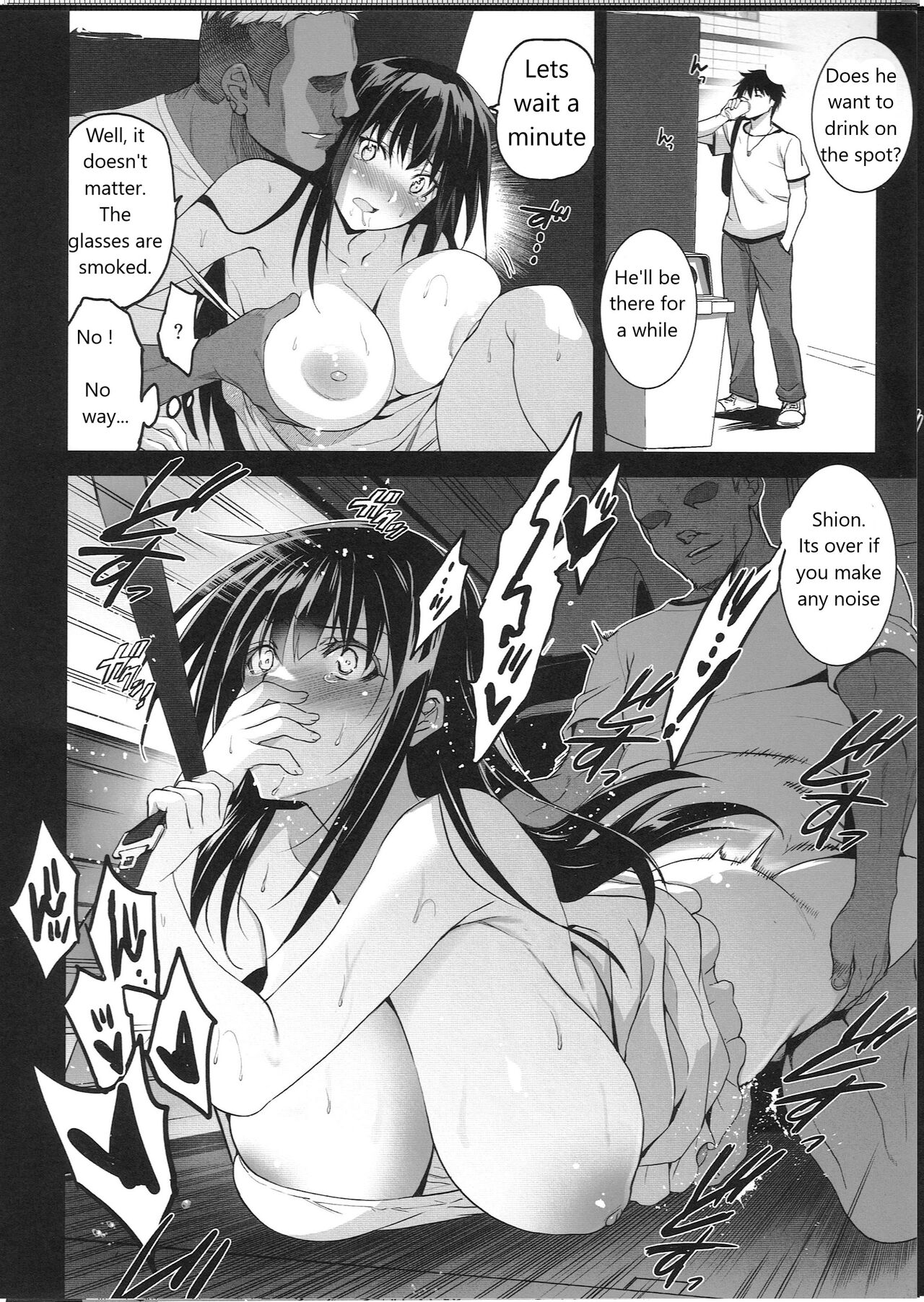 (C100) [Jingai Makyou (Inue Shinsuke)]Otonari no Nie -Date no Ura de Sasagerareru Osananajimi- Page 11