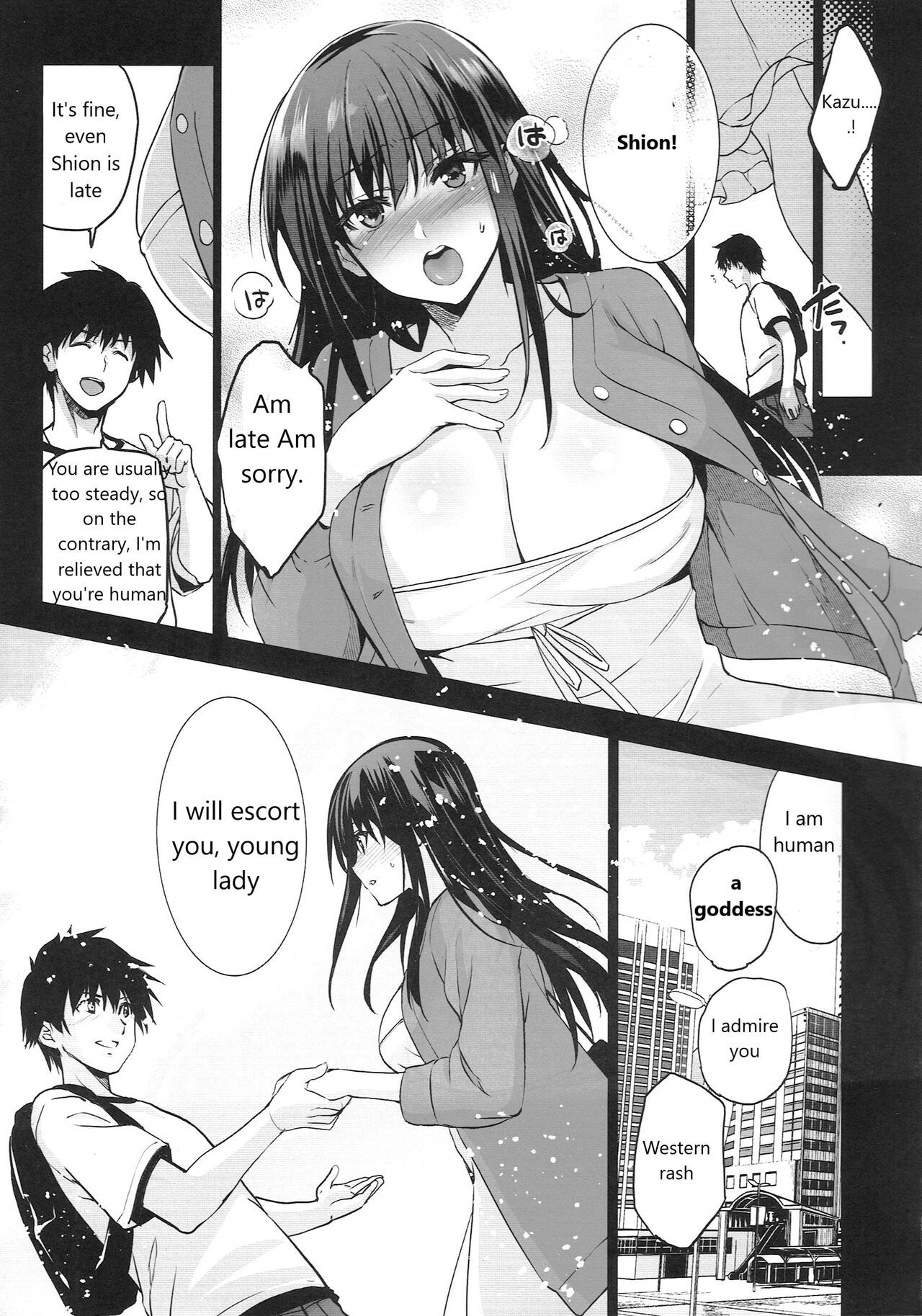 (C100) [Jingai Makyou (Inue Shinsuke)]Otonari no Nie -Date no Ura de Sasagerareru Osananajimi- Page 16