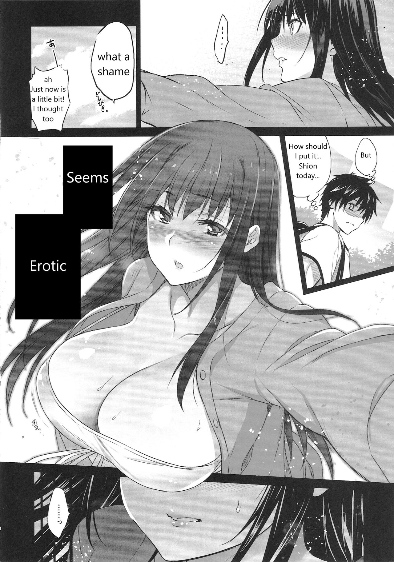(C100) [Jingai Makyou (Inue Shinsuke)]Otonari no Nie -Date no Ura de Sasagerareru Osananajimi- Page 17