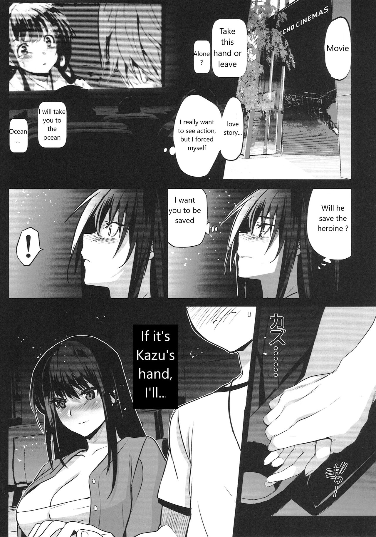 (C100) [Jingai Makyou (Inue Shinsuke)]Otonari no Nie -Date no Ura de Sasagerareru Osananajimi- Page 19