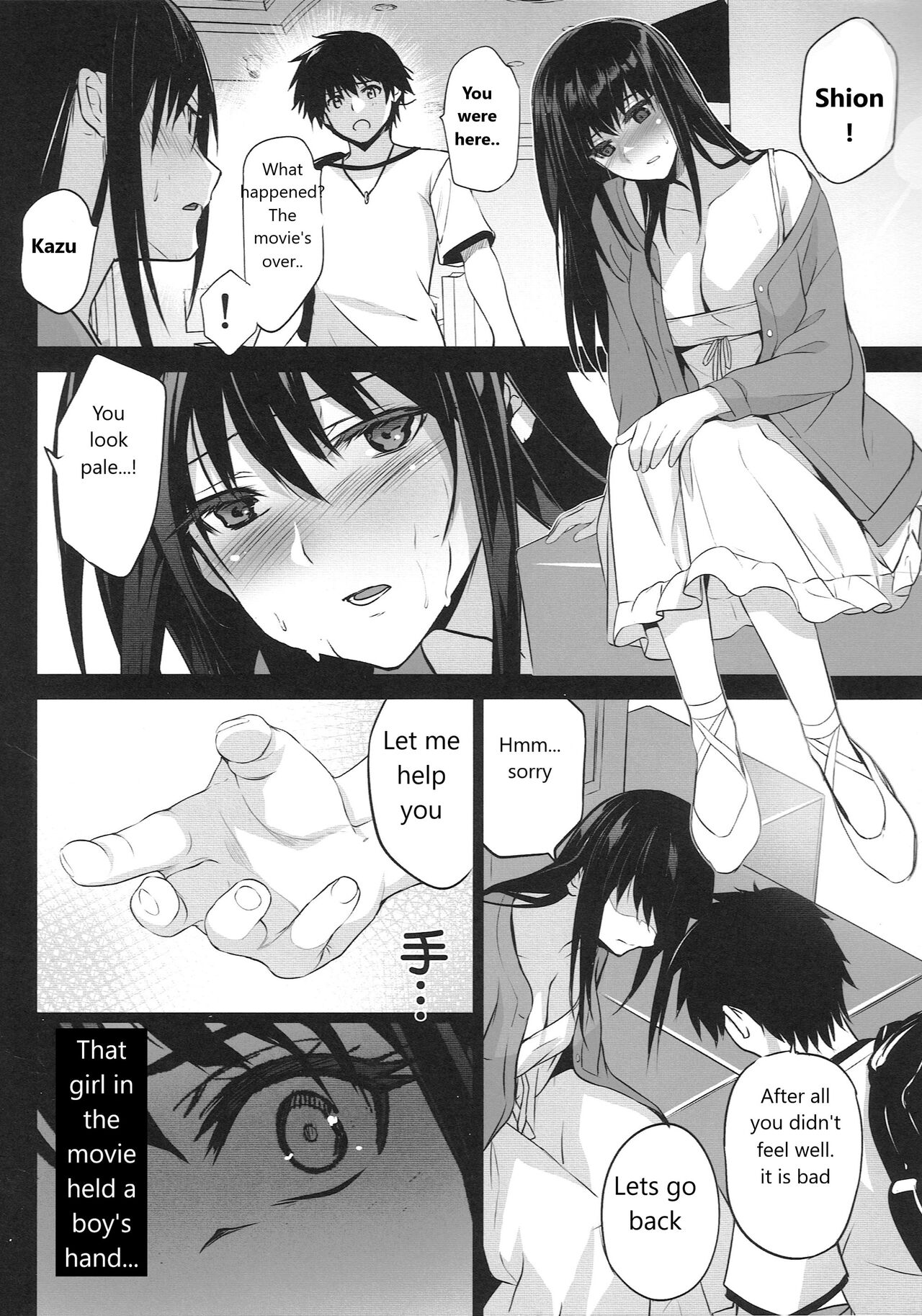 (C100) [Jingai Makyou (Inue Shinsuke)]Otonari no Nie -Date no Ura de Sasagerareru Osananajimi- Page 31