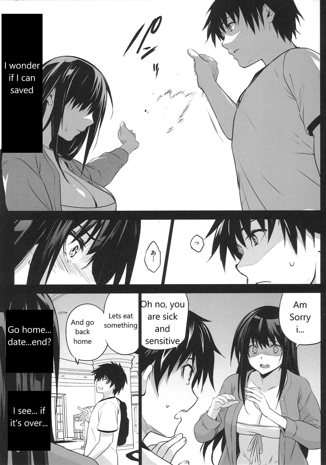 (C100) [Jingai Makyou (Inue Shinsuke)]Otonari no Nie -Date no Ura de Sasagerareru Osananajimi- Page 32