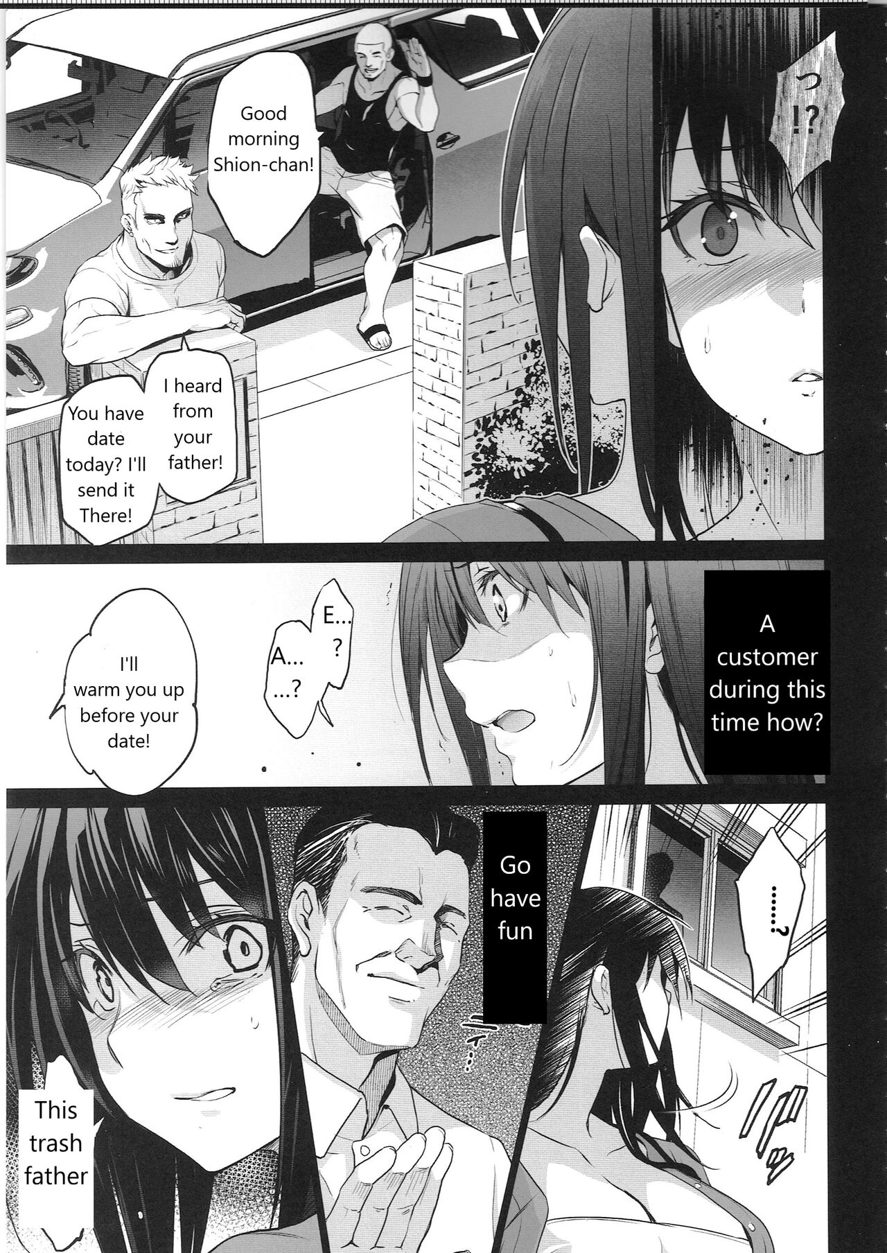(C100) [Jingai Makyou (Inue Shinsuke)]Otonari no Nie -Date no Ura de Sasagerareru Osananajimi- Page 4