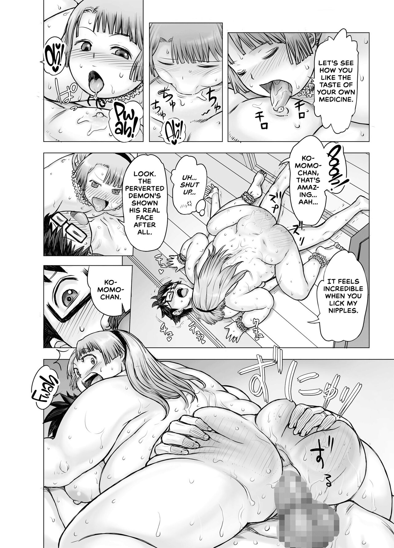 [Marumaru Arumajiro (Majirou)]Watakushi, Futotte Shimaimashita ga?[English] [CulturedCommissions] Page 46