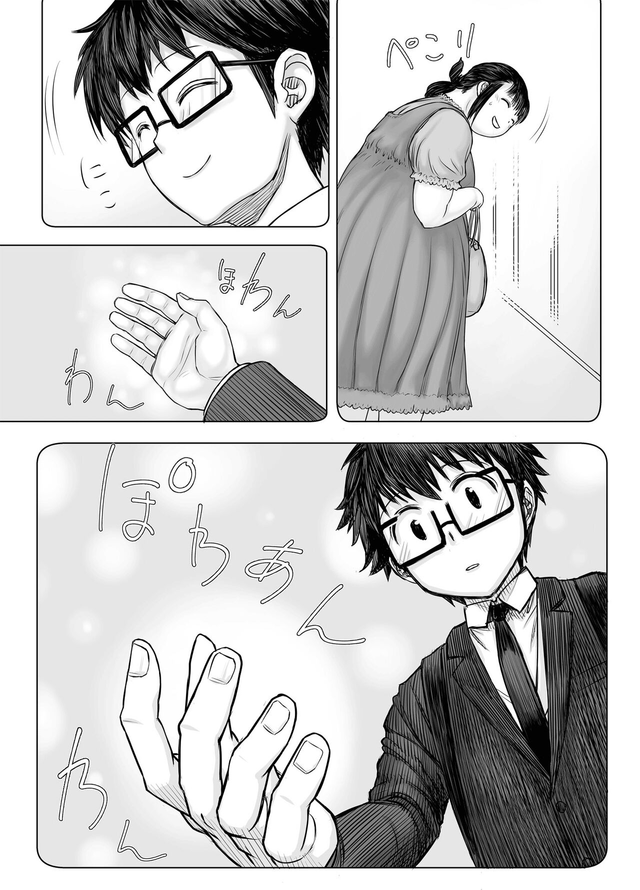 [Marumaru Arumajiro (Majirou)]Watakushi, Futotte Shimaimashita ga?[English] [CulturedCommissions] Page 56