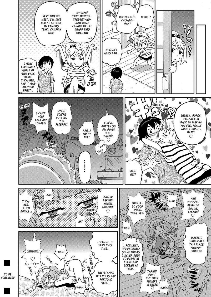 [John K Pe-ta]Wakuwaku one-sans Ch 1-7[English] [Decensored] Page 122