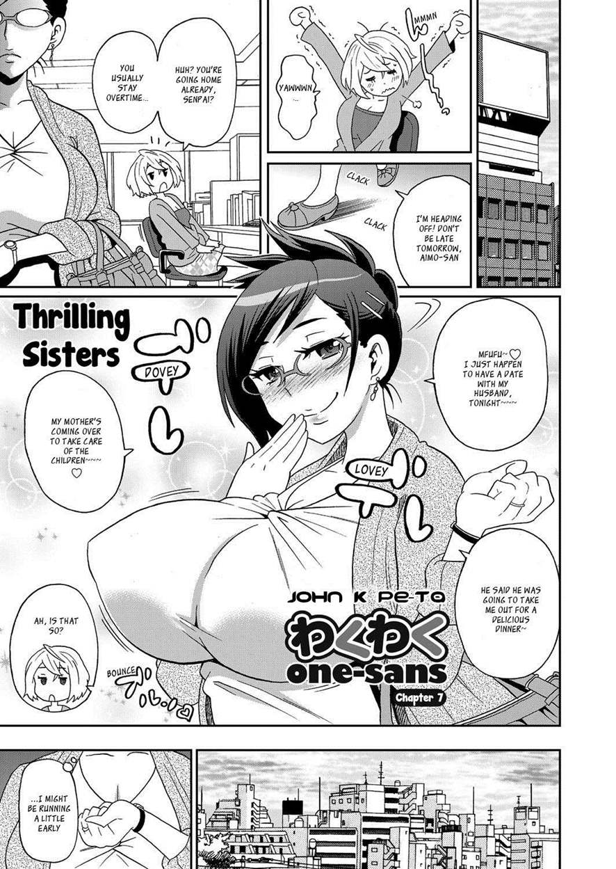 [John K Pe-ta]Wakuwaku one-sans Ch 1-7[English] [Decensored] Page 147