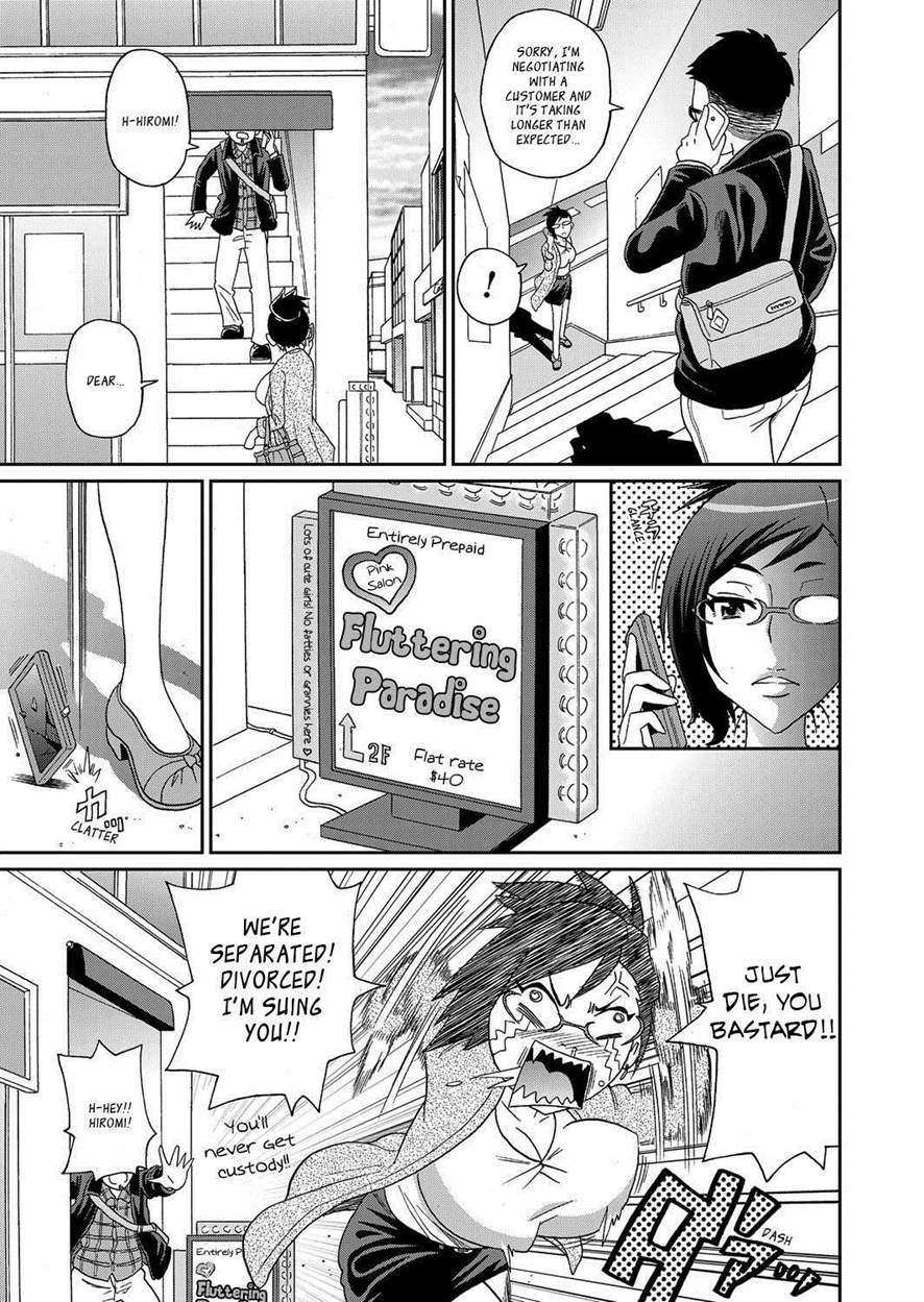 [John K Pe-ta]Wakuwaku one-sans Ch 1-7[English] [Decensored] Page 149