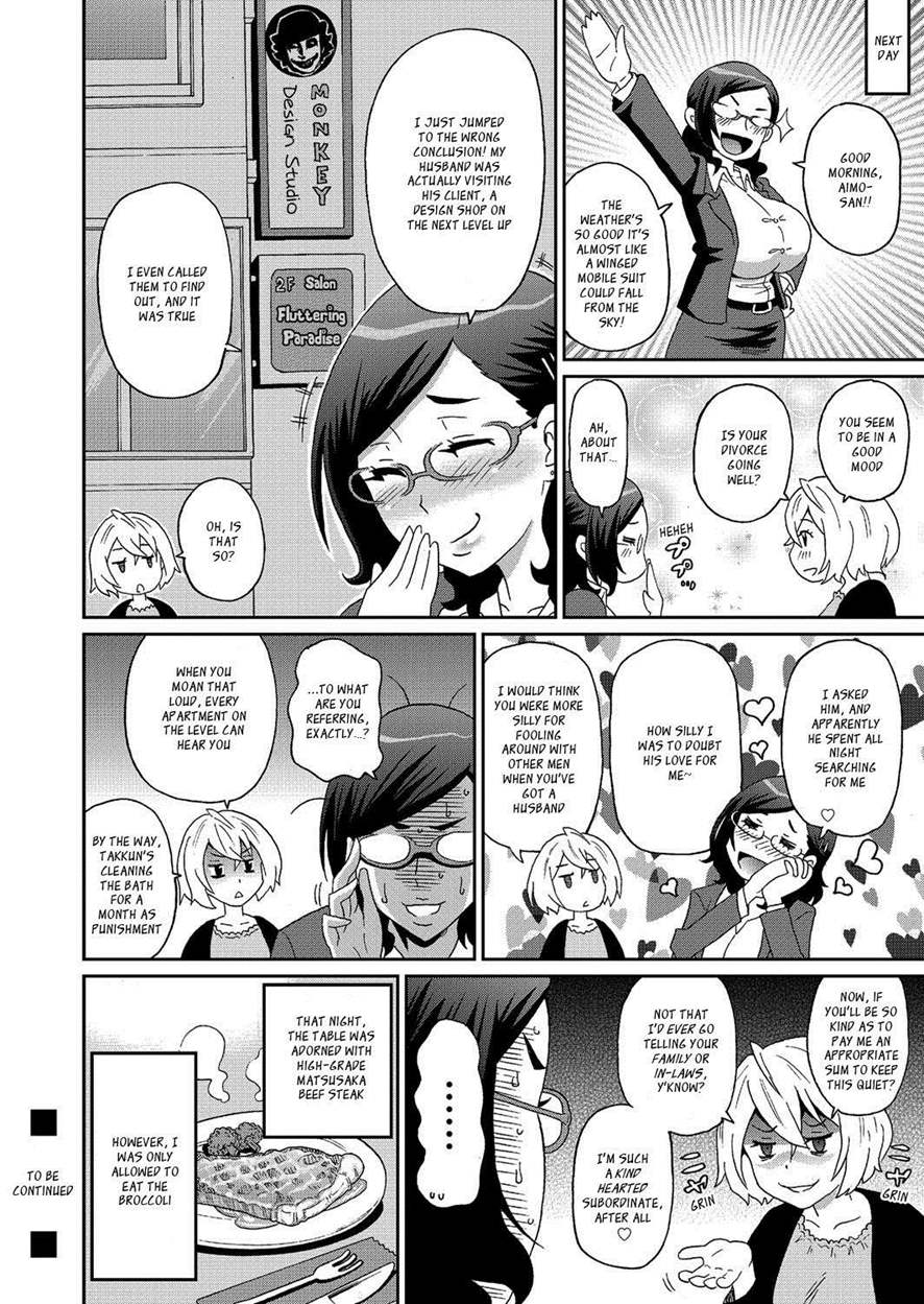 [John K Pe-ta]Wakuwaku one-sans Ch 1-7[English] [Decensored] Page 170