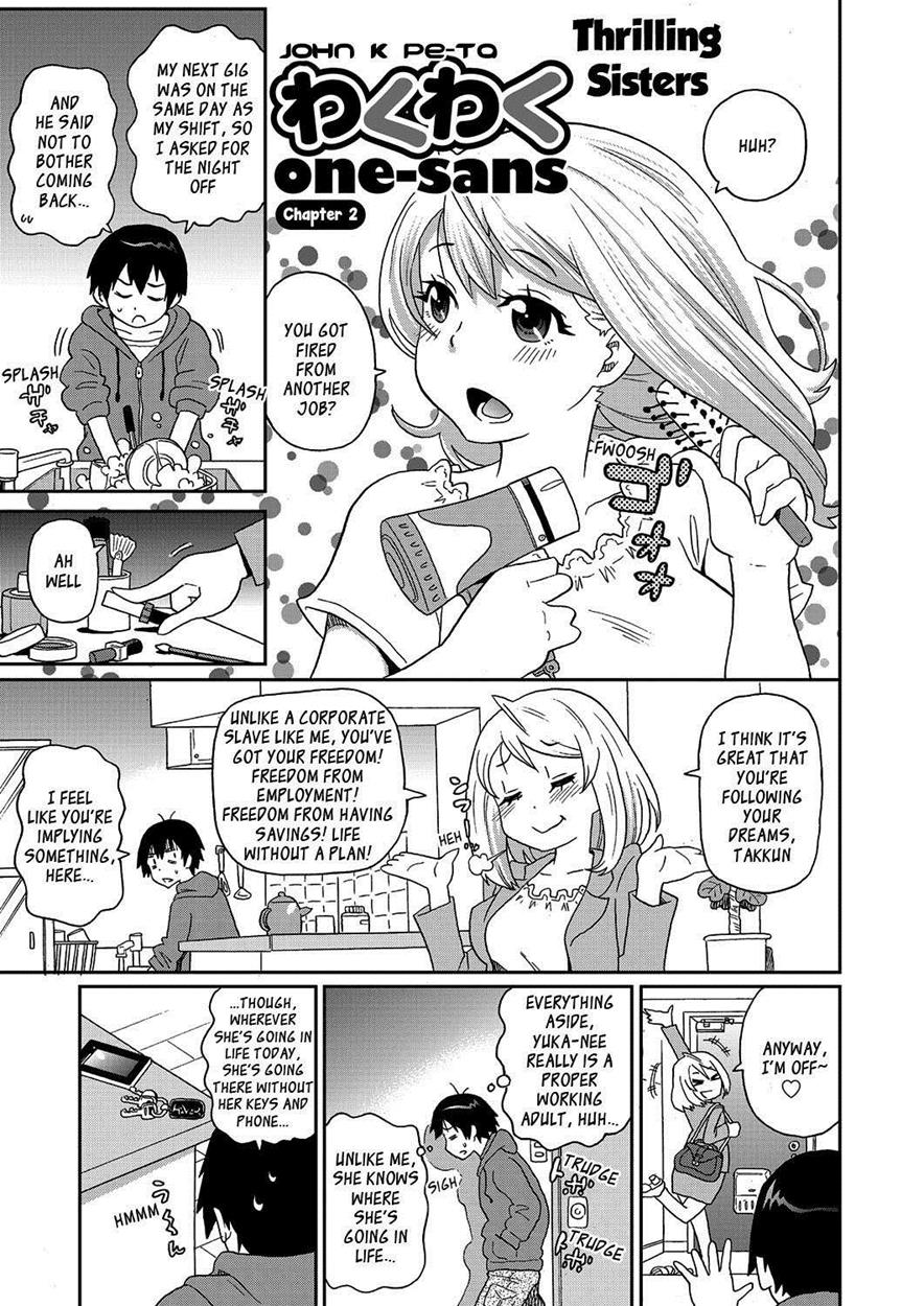 [John K Pe-ta]Wakuwaku one-sans Ch 1-7[English] [Decensored] Page 27