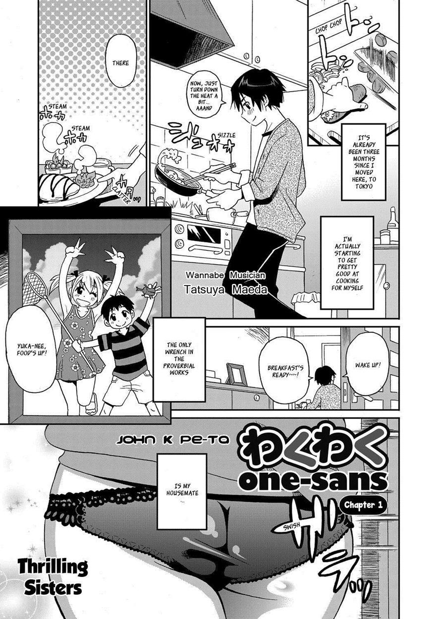 [John K Pe-ta]Wakuwaku one-sans Ch 1-7[English] [Decensored] Page 3