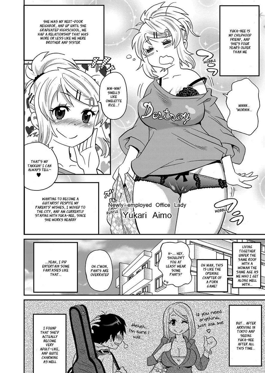 [John K Pe-ta]Wakuwaku one-sans Ch 1-7[English] [Decensored] Page 4