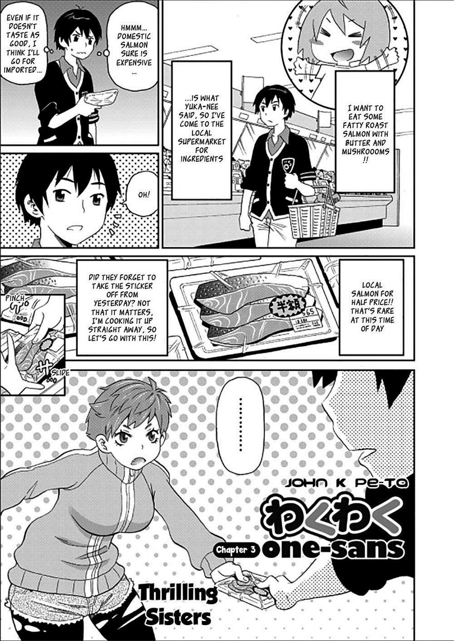 [John K Pe-ta]Wakuwaku one-sans Ch 1-7[English] [Decensored] Page 51