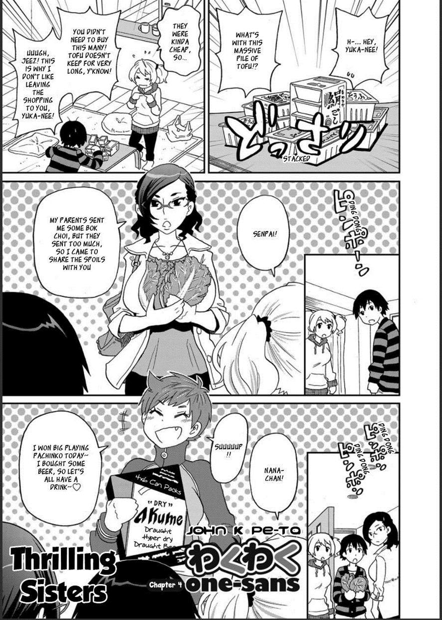 [John K Pe-ta]Wakuwaku one-sans Ch 1-7[English] [Decensored] Page 75