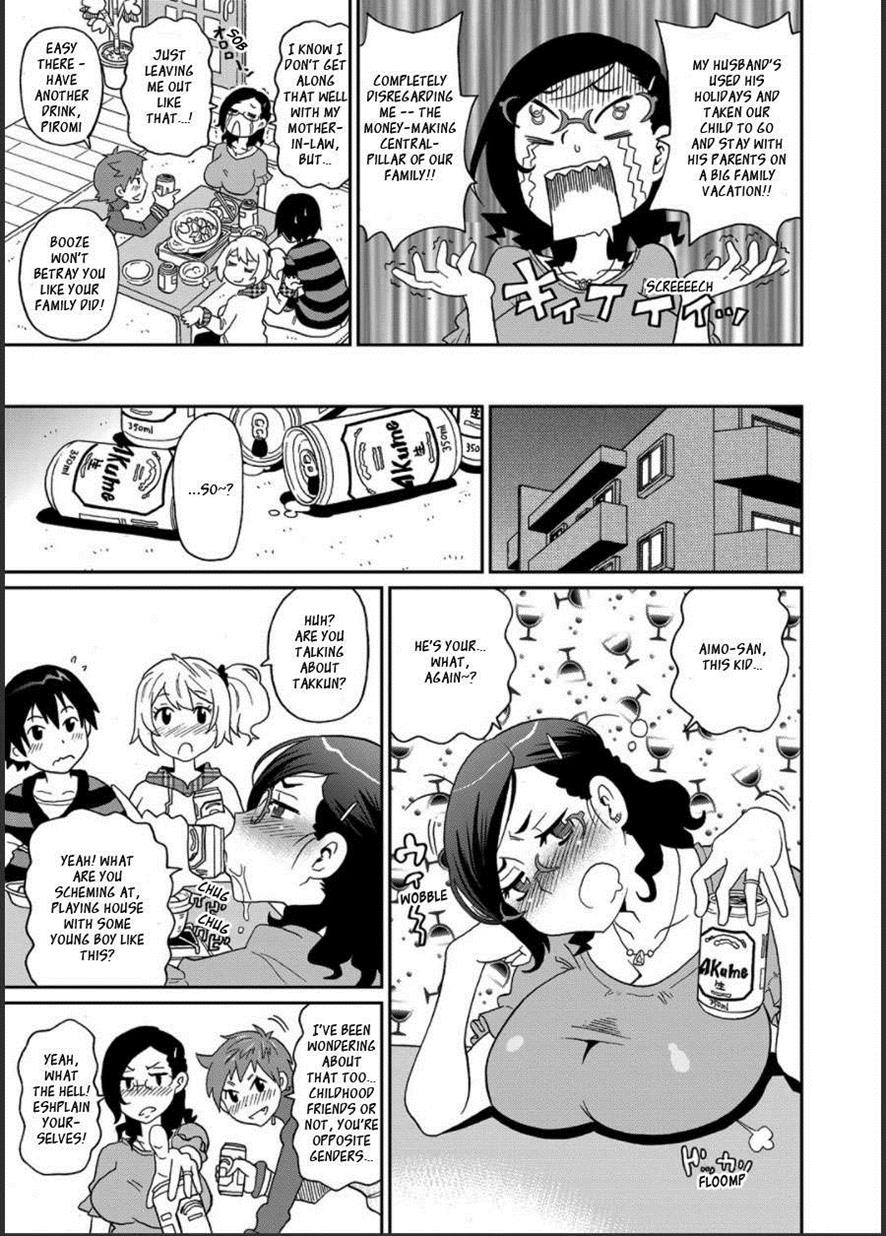 [John K Pe-ta]Wakuwaku one-sans Ch 1-7[English] [Decensored] Page 77