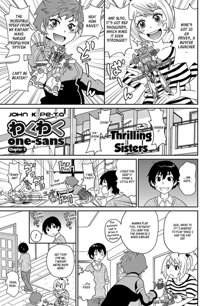 [John K Pe-ta]Wakuwaku one-sans Ch 1-7[English] [Decensored] Page 99