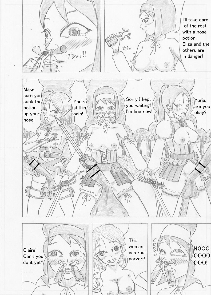 [Altena] [Altena543]Futanari Boukensha no Kunan[English] Page 10